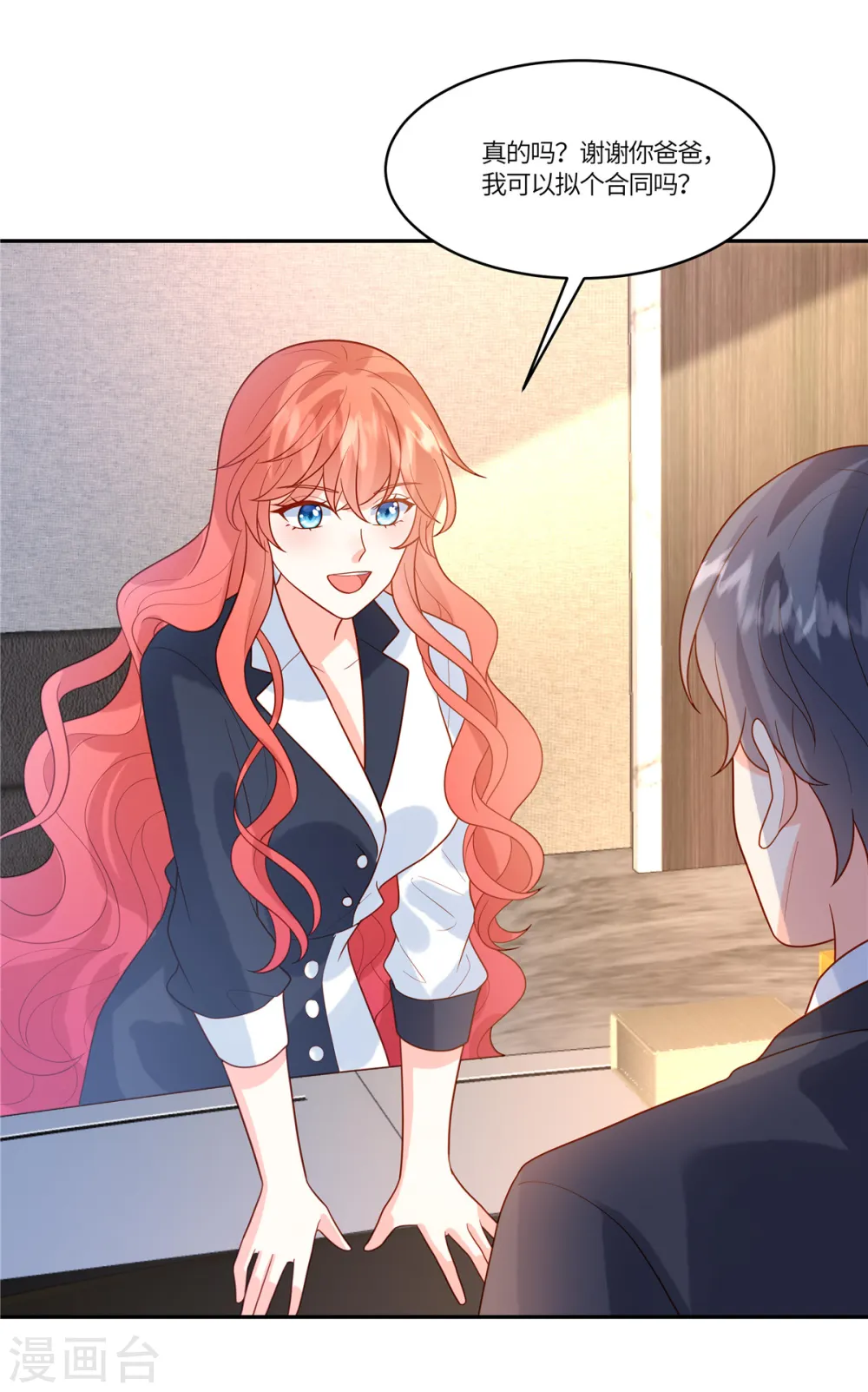 第85话 任你挑选10
