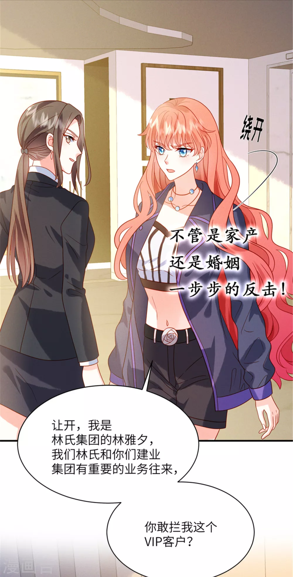 预告2 剧情预告6