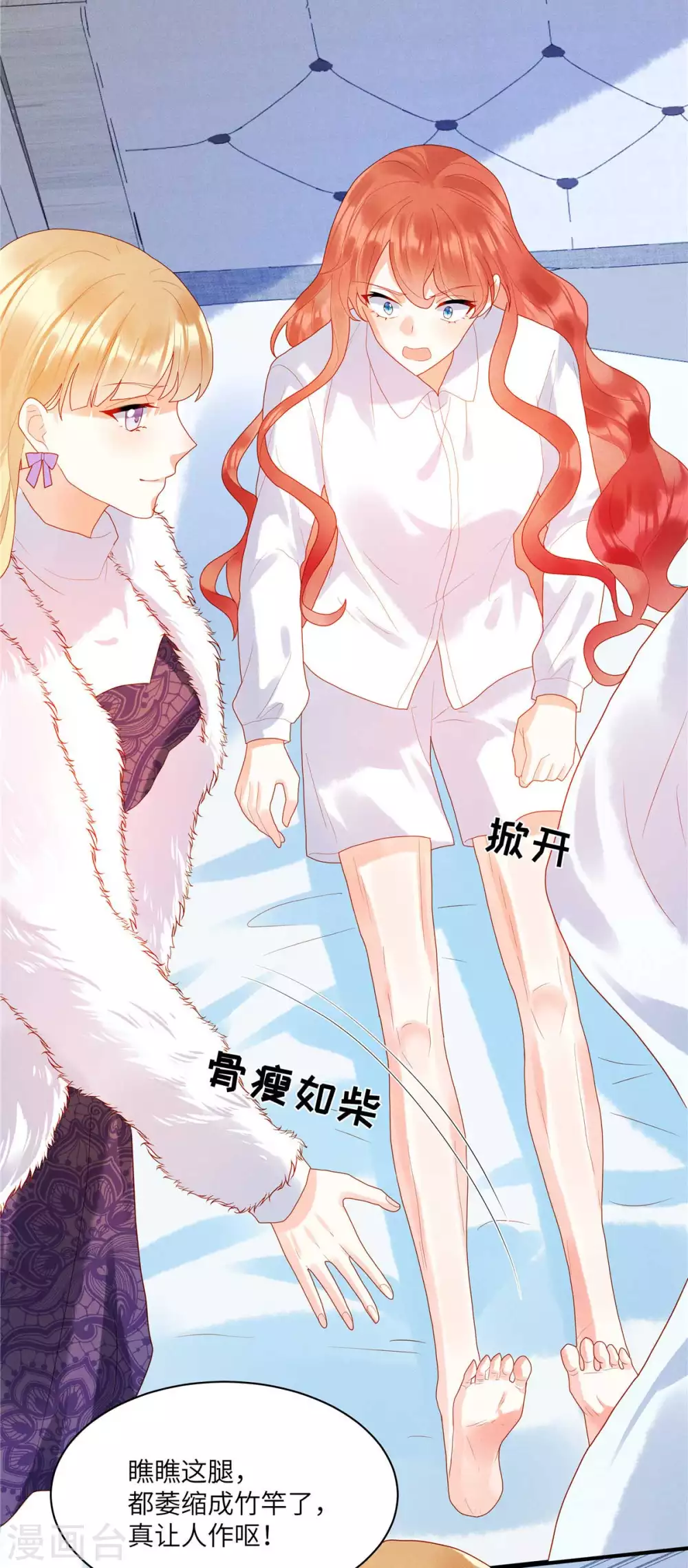 第1话 我又活过来了！？17