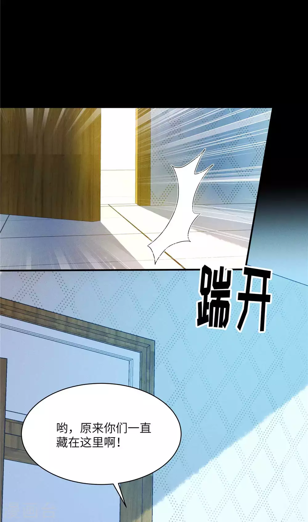 第1话 我又活过来了！？11