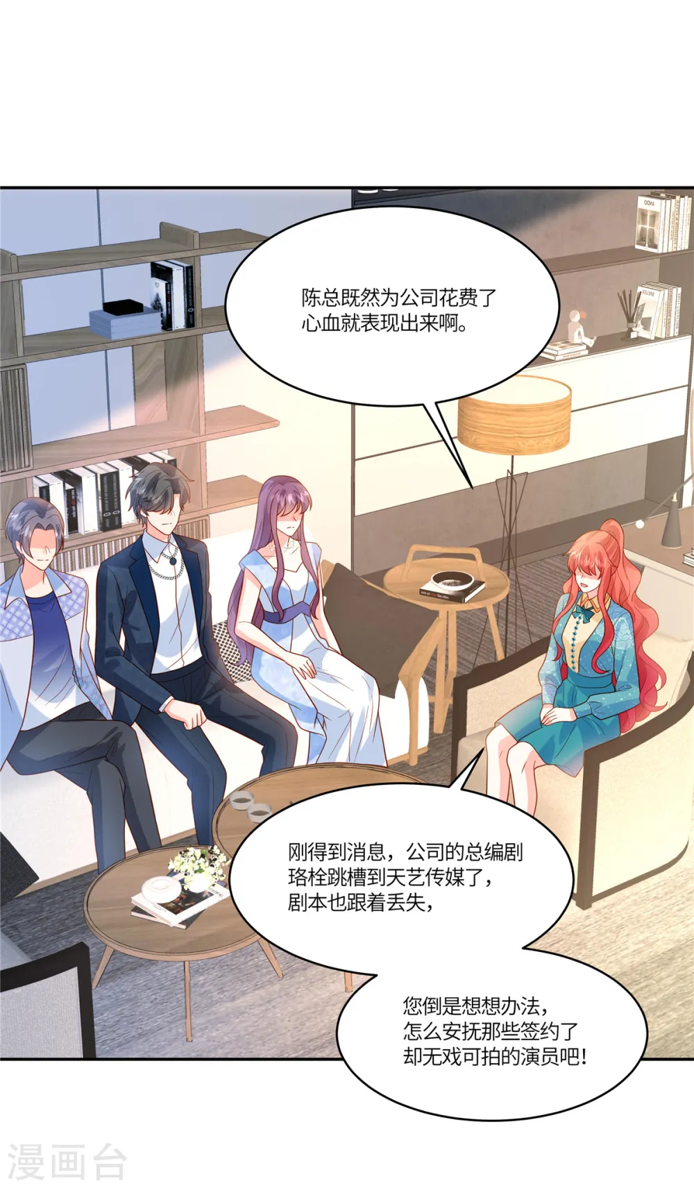 第60话 啧啧，真是让人寒心呢21