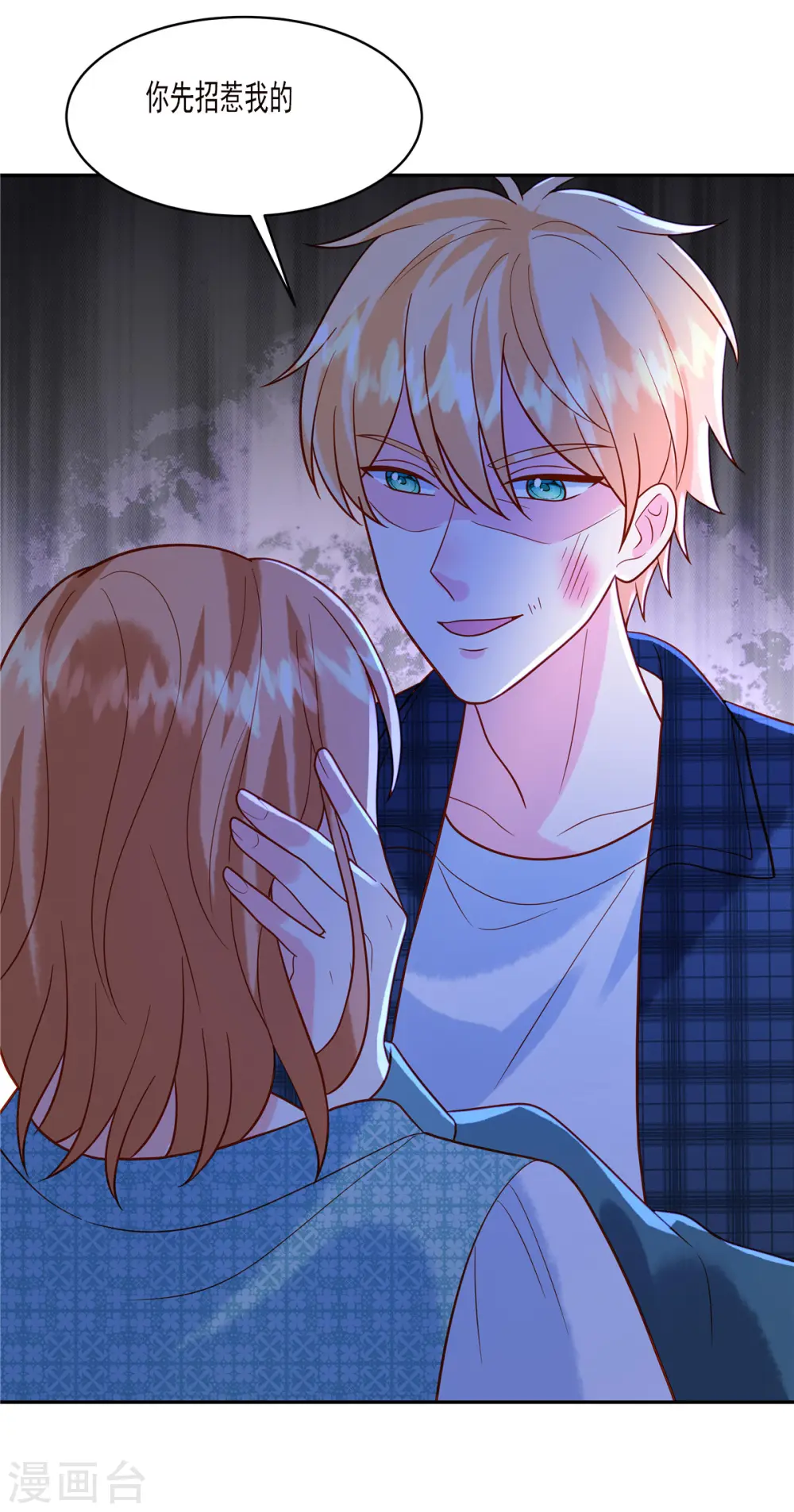 第49话 不要丢下我7