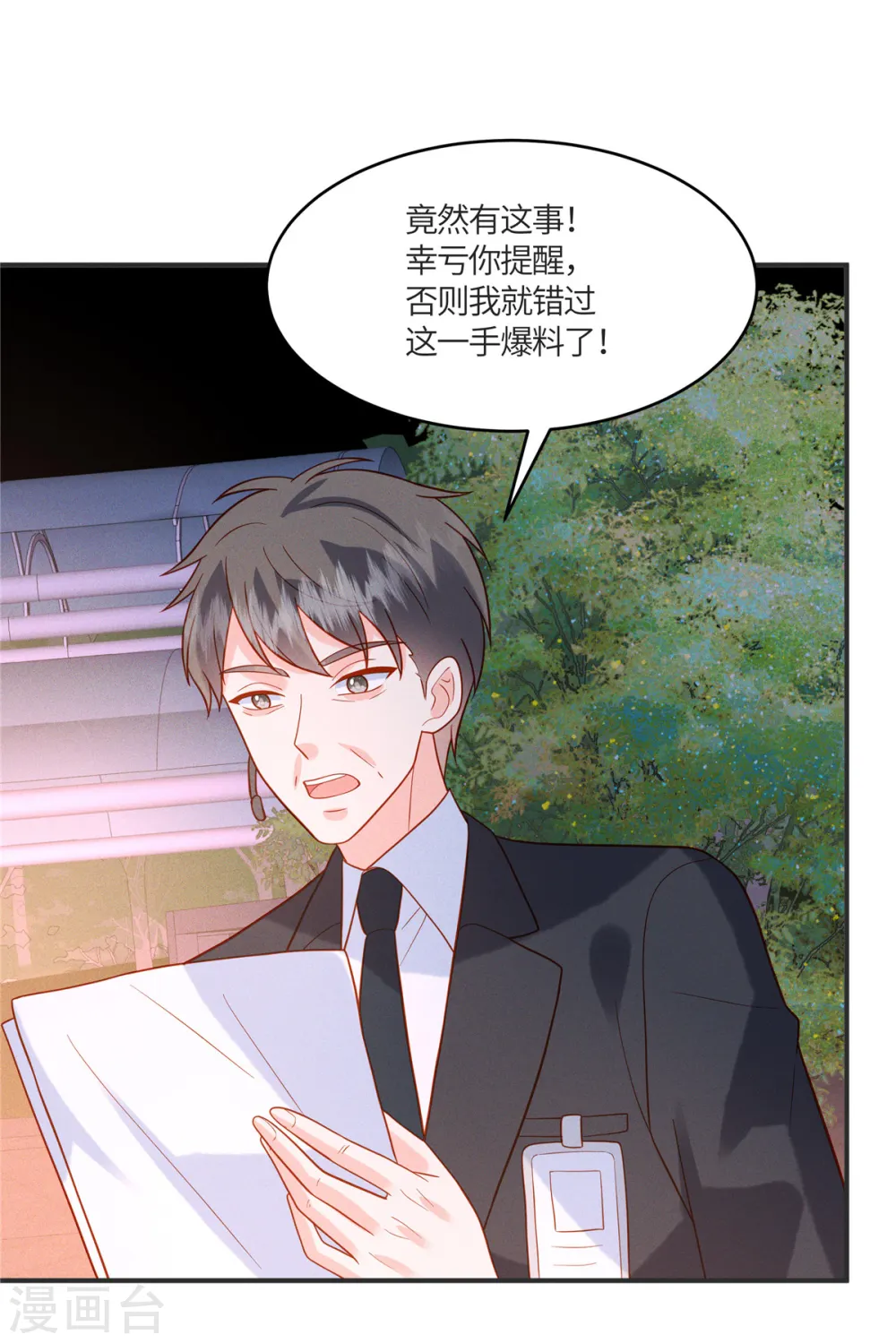 第29话 能唱出什么好歌16