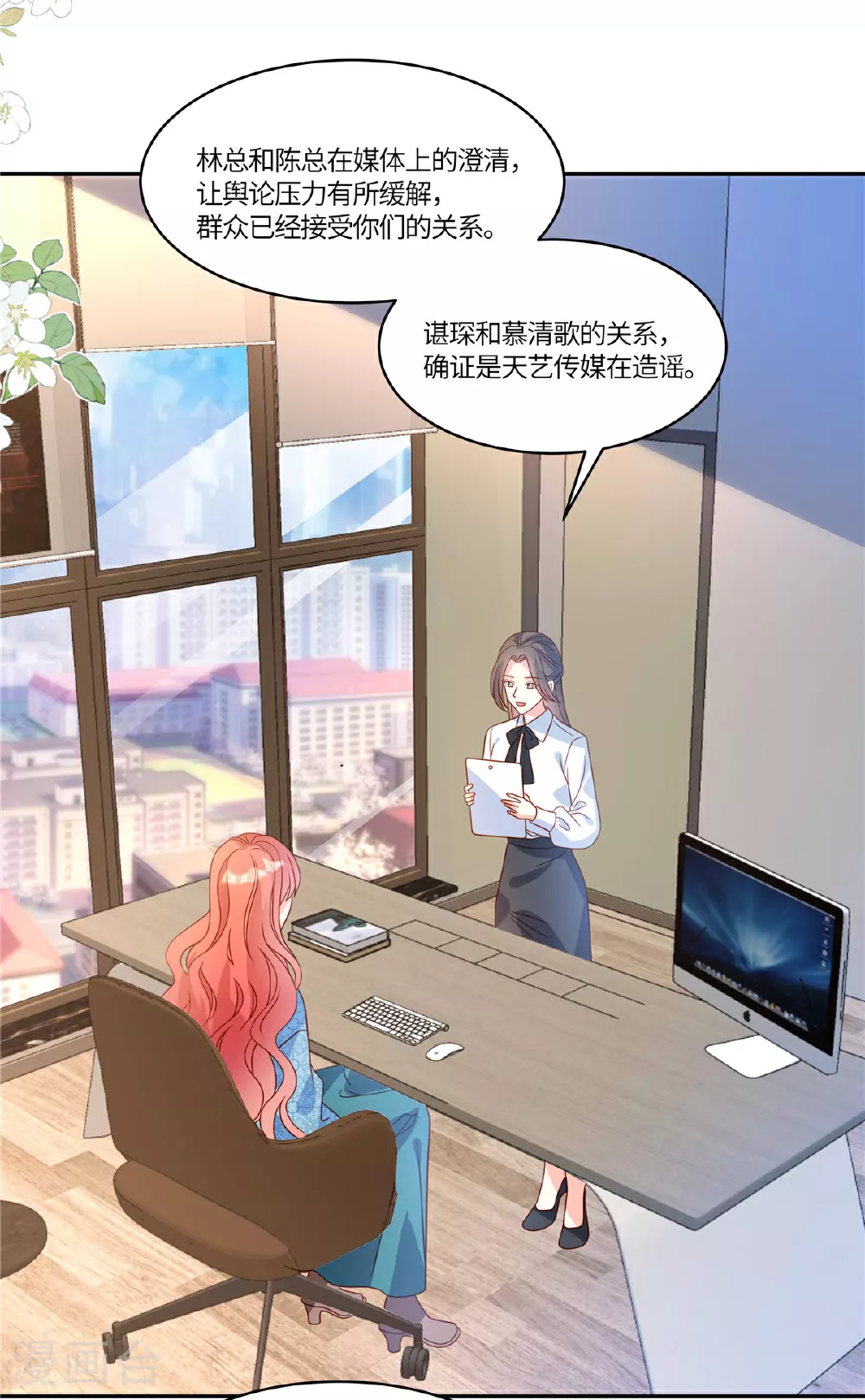 第106话 回家吃饭18