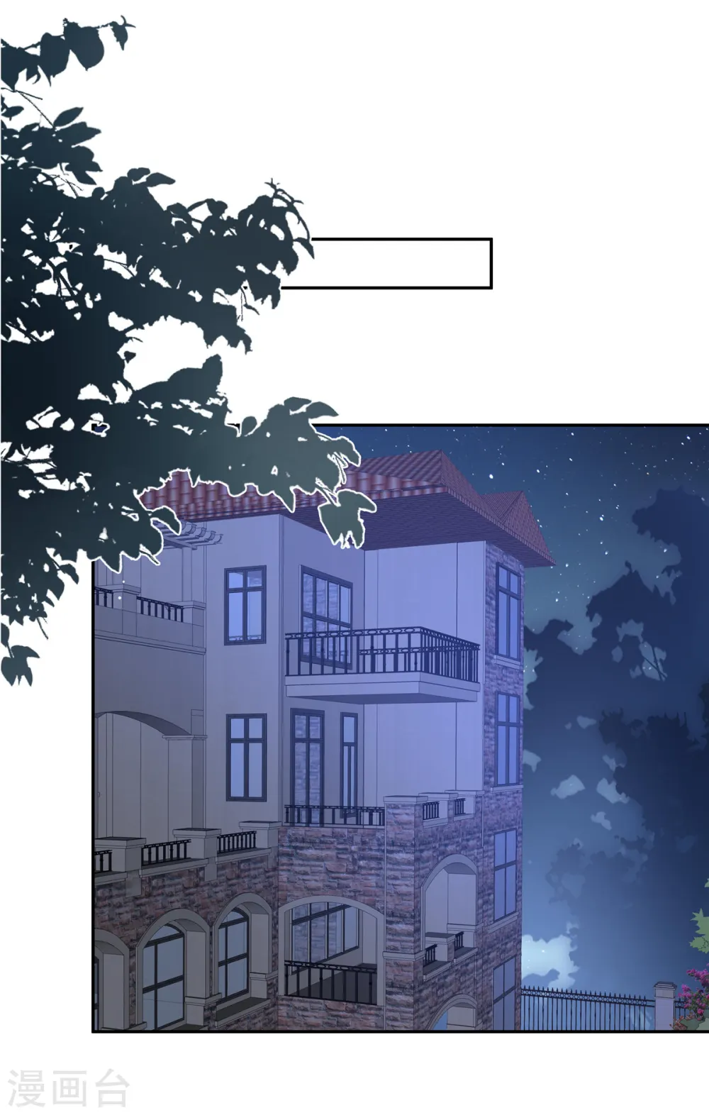 第66话 非常乐意15