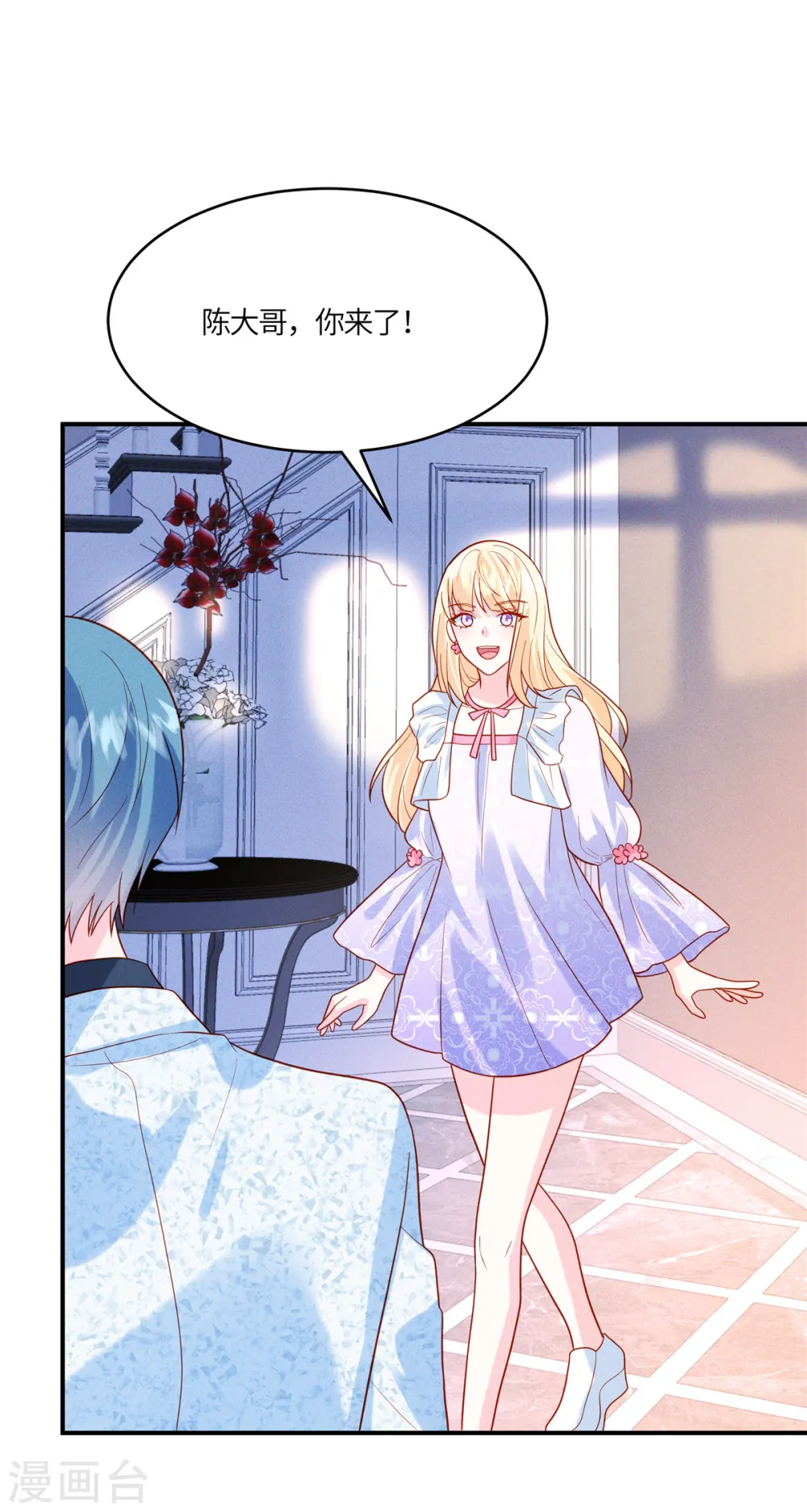 第35话 是不是有点太快了16