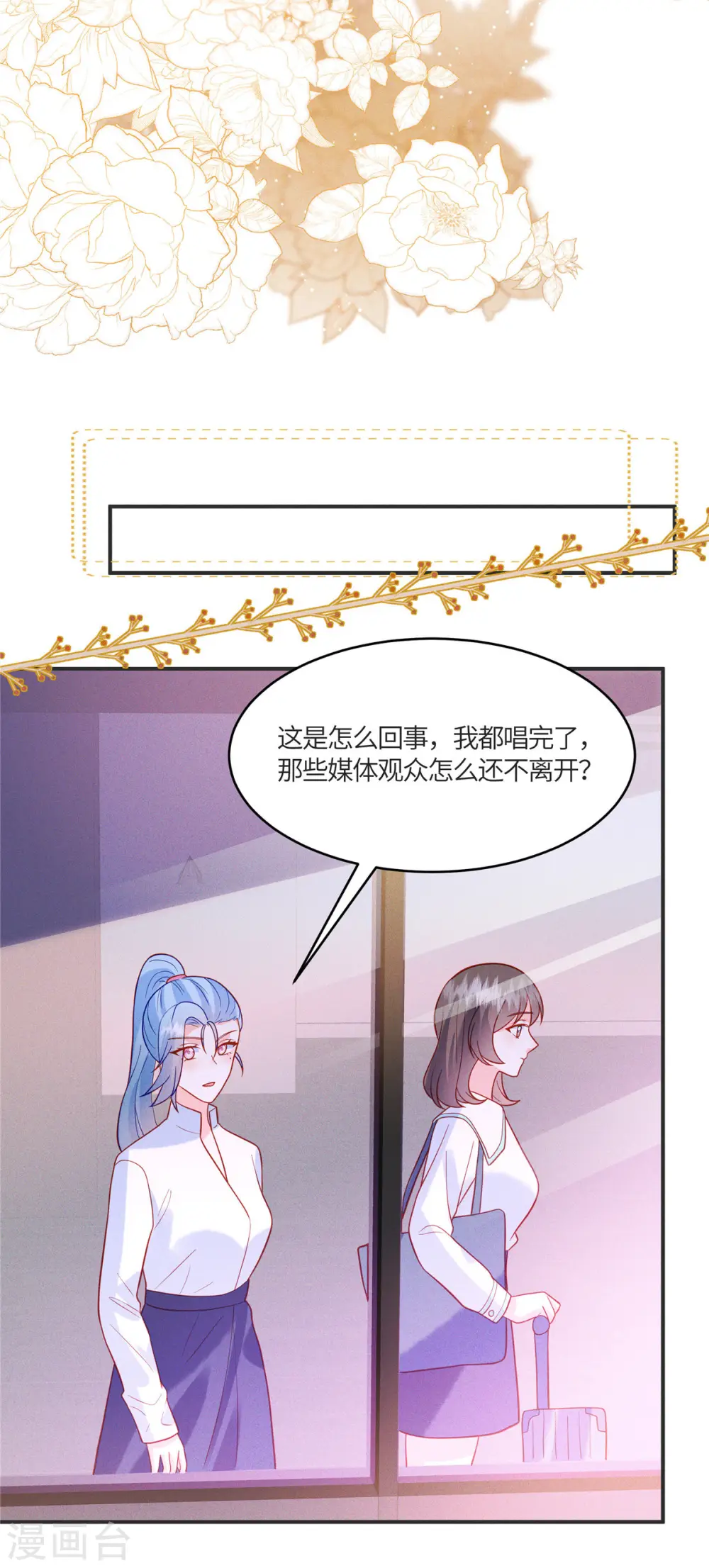 第29话 能唱出什么好歌18