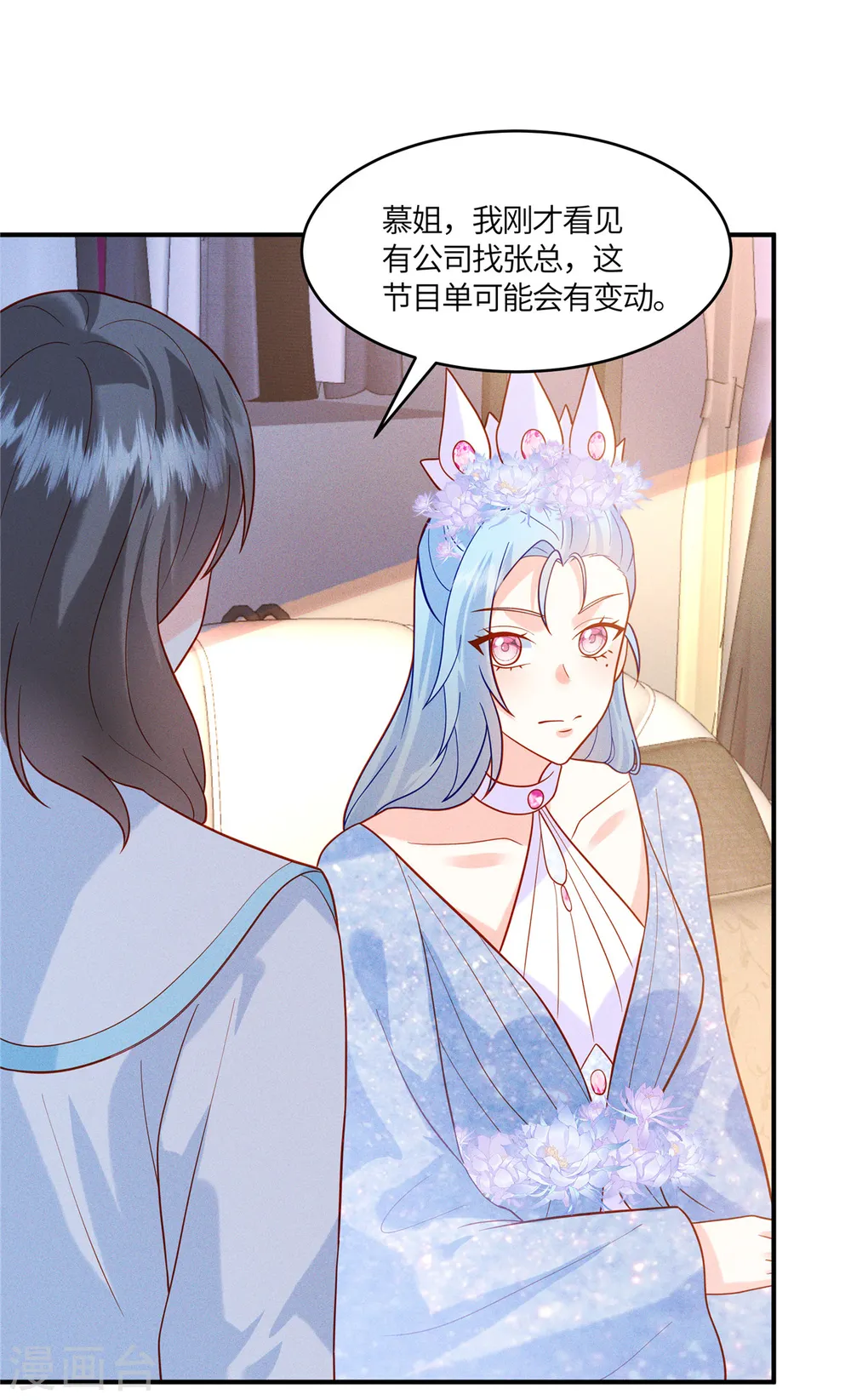 第28话 我才是压轴出场4