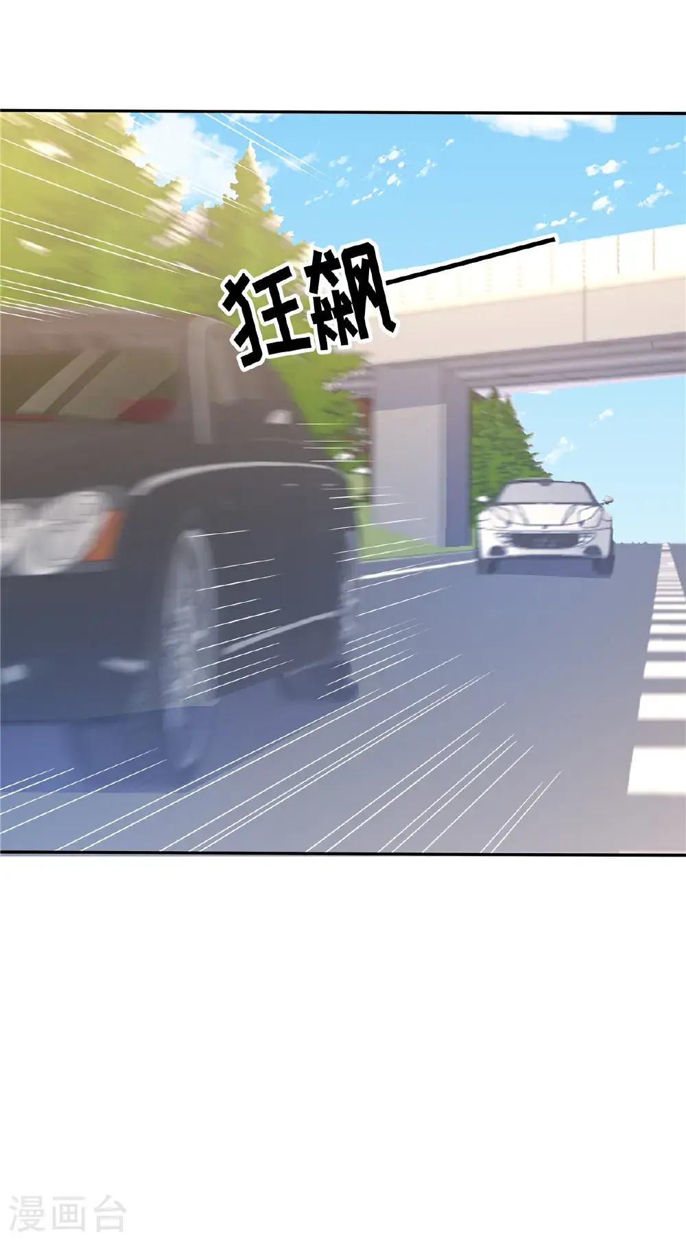 第108话 跟踪16