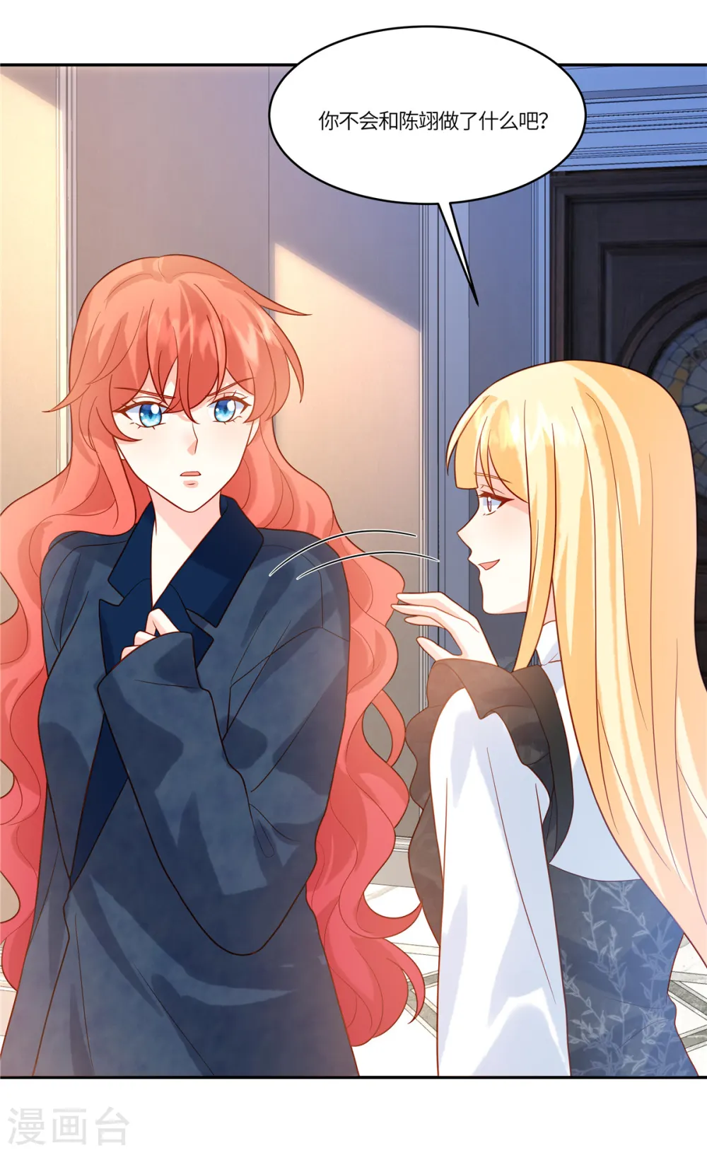 第77话 我们见机行事11