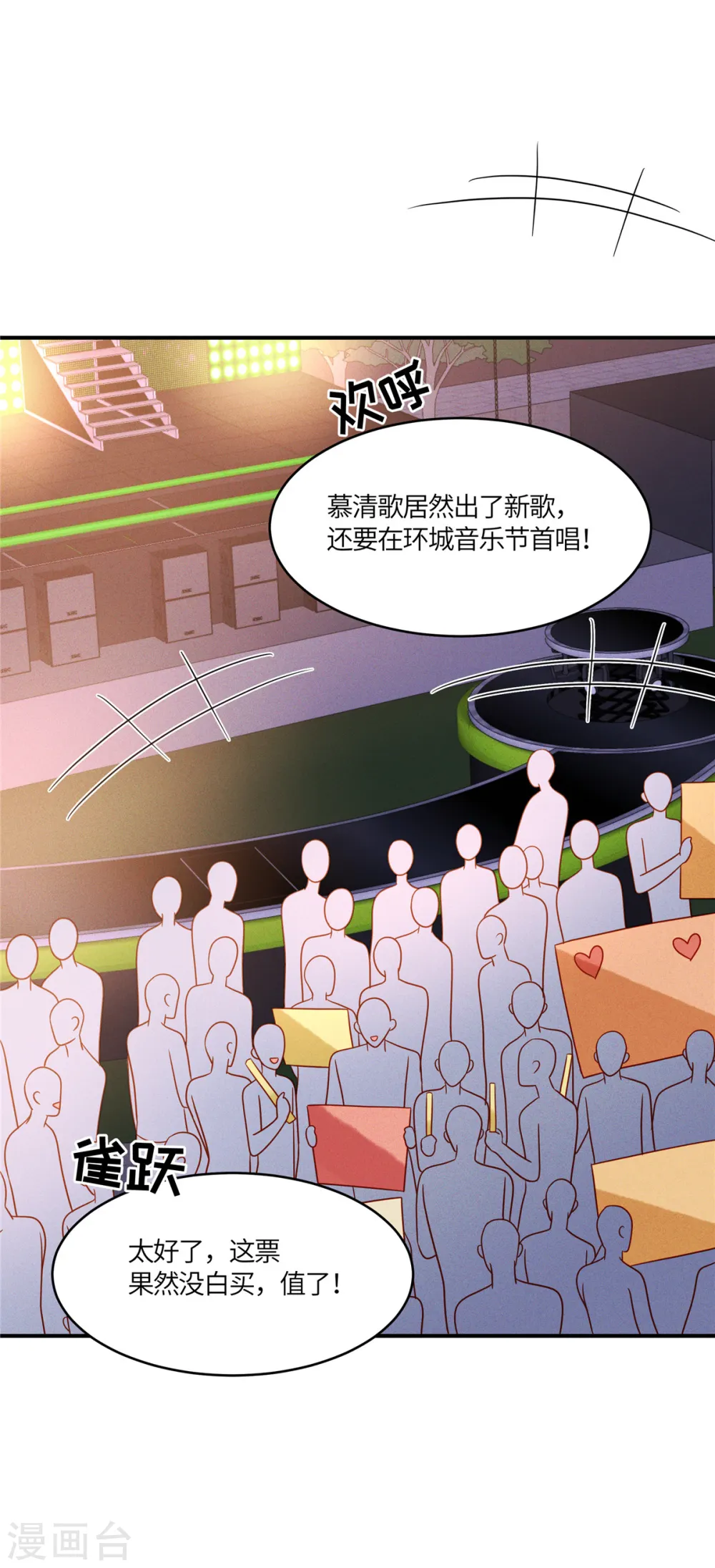 第29话 能唱出什么好歌3