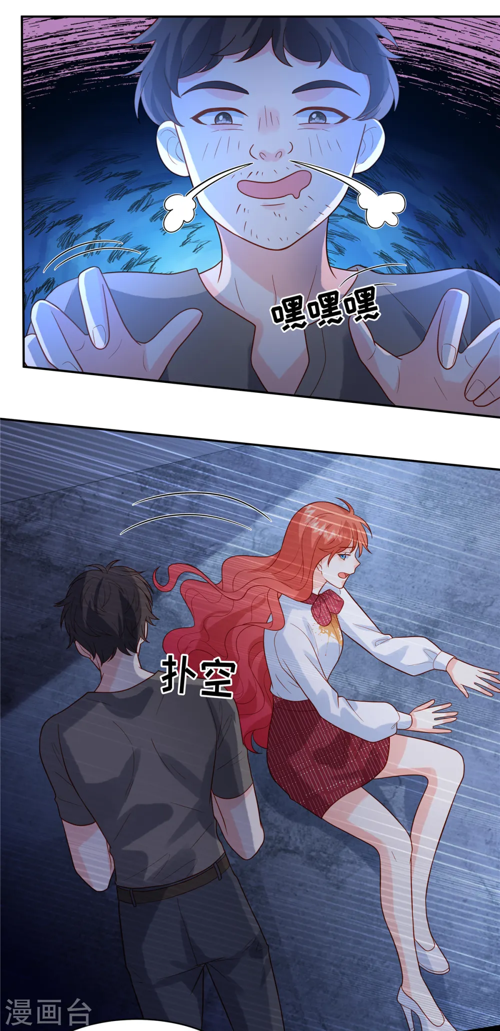 第73话 出来吧，召唤兽7