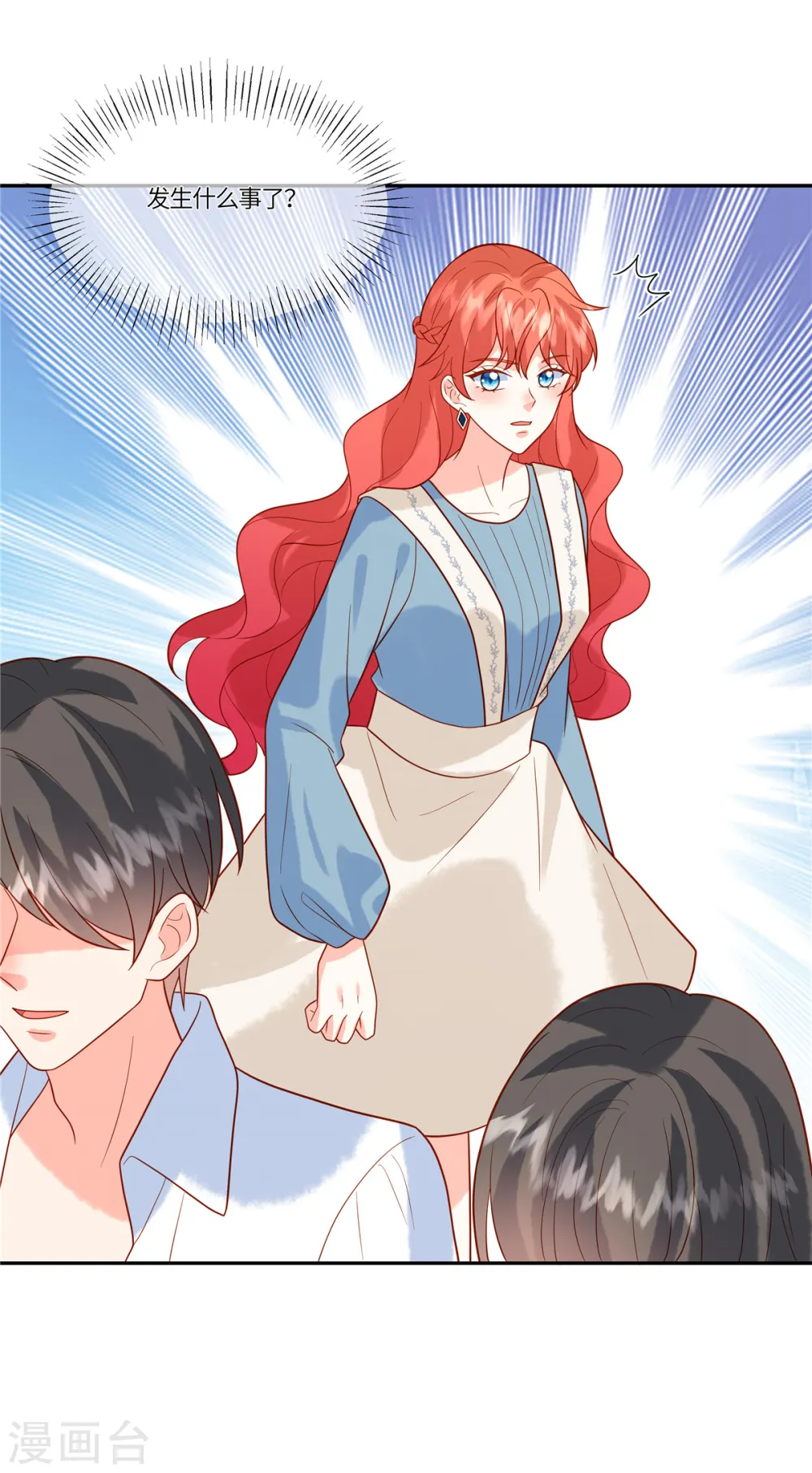 第48话 计划失败了4
