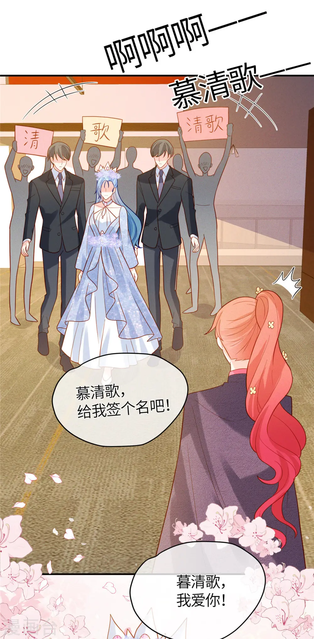 第26话 可以请你帮一个忙吗？22