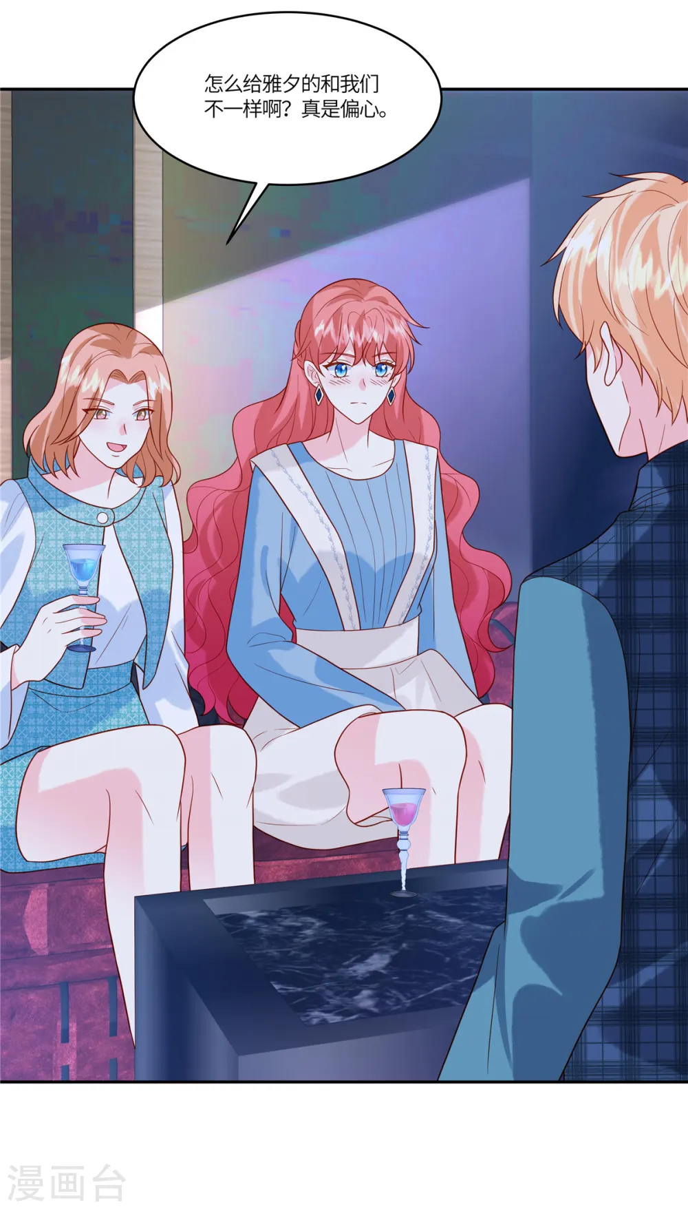 第46话 我已经准备好了21