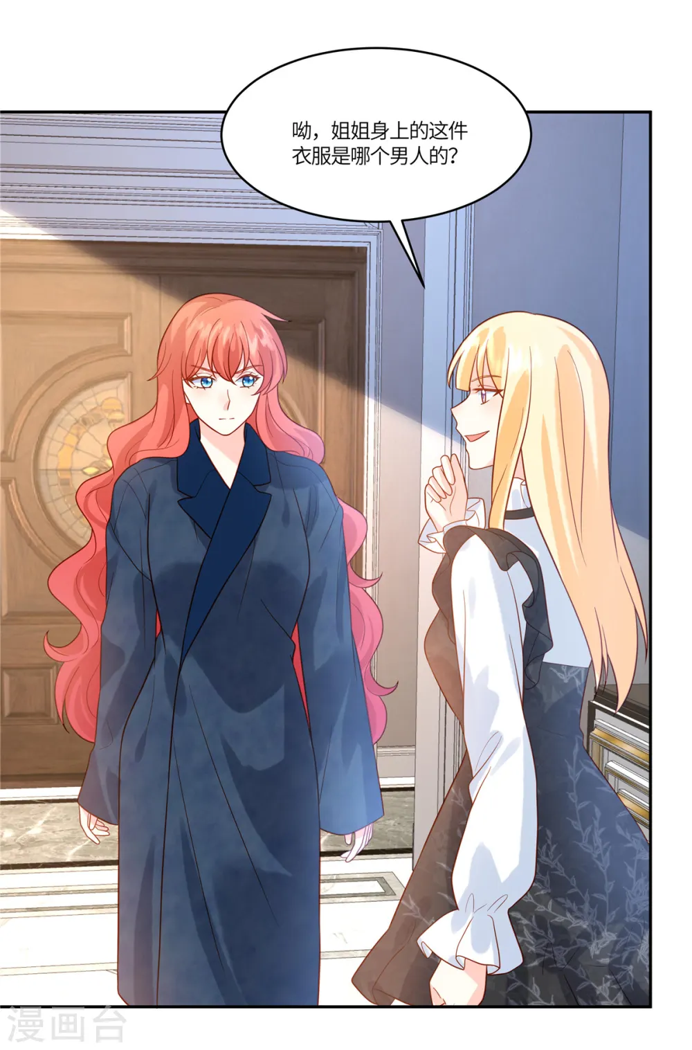 第77话 我们见机行事6