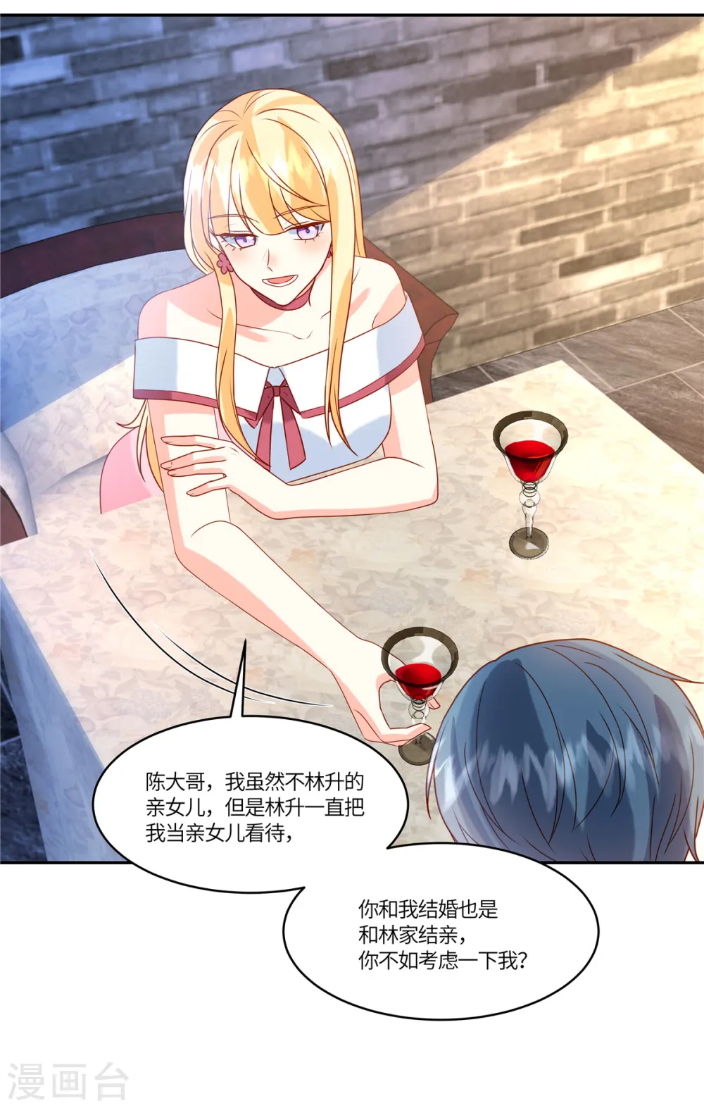 第87话 井水不犯河水7