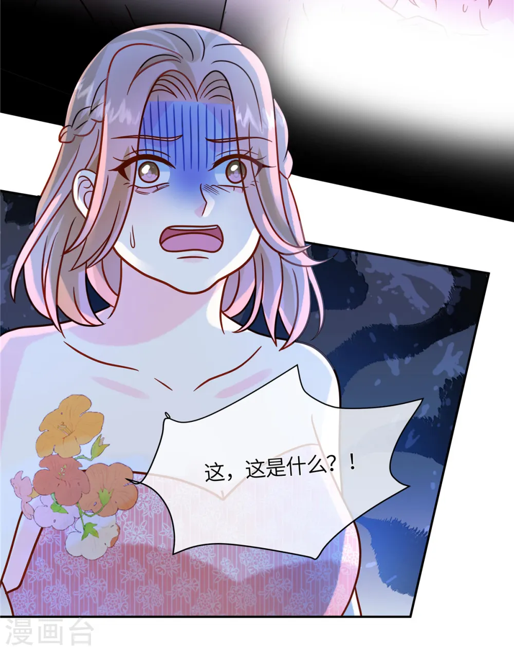 第80话 这可是你让放的哦6