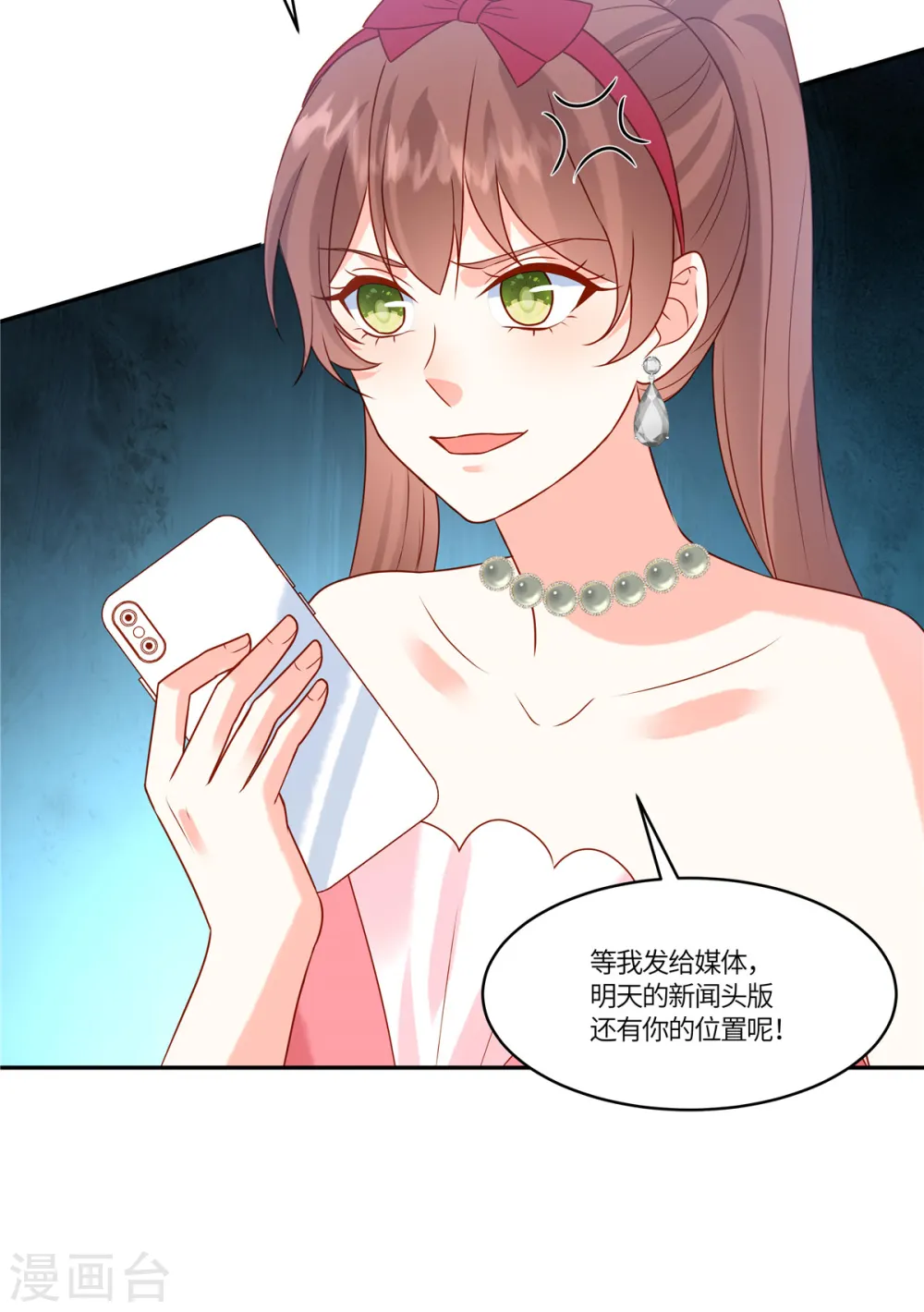第82话 这步棋真的对吗4