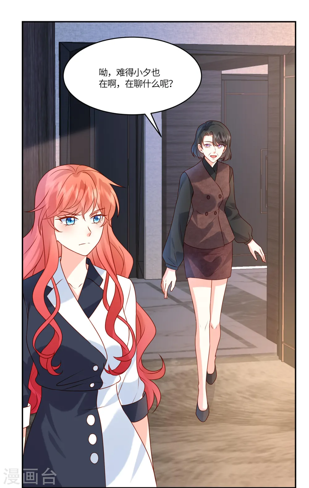 第85话 任你挑选20