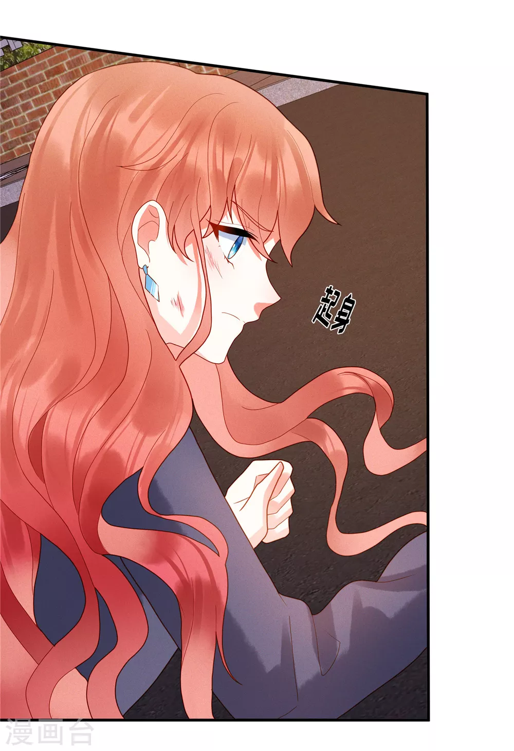 第3话 救我的男人是谁？4