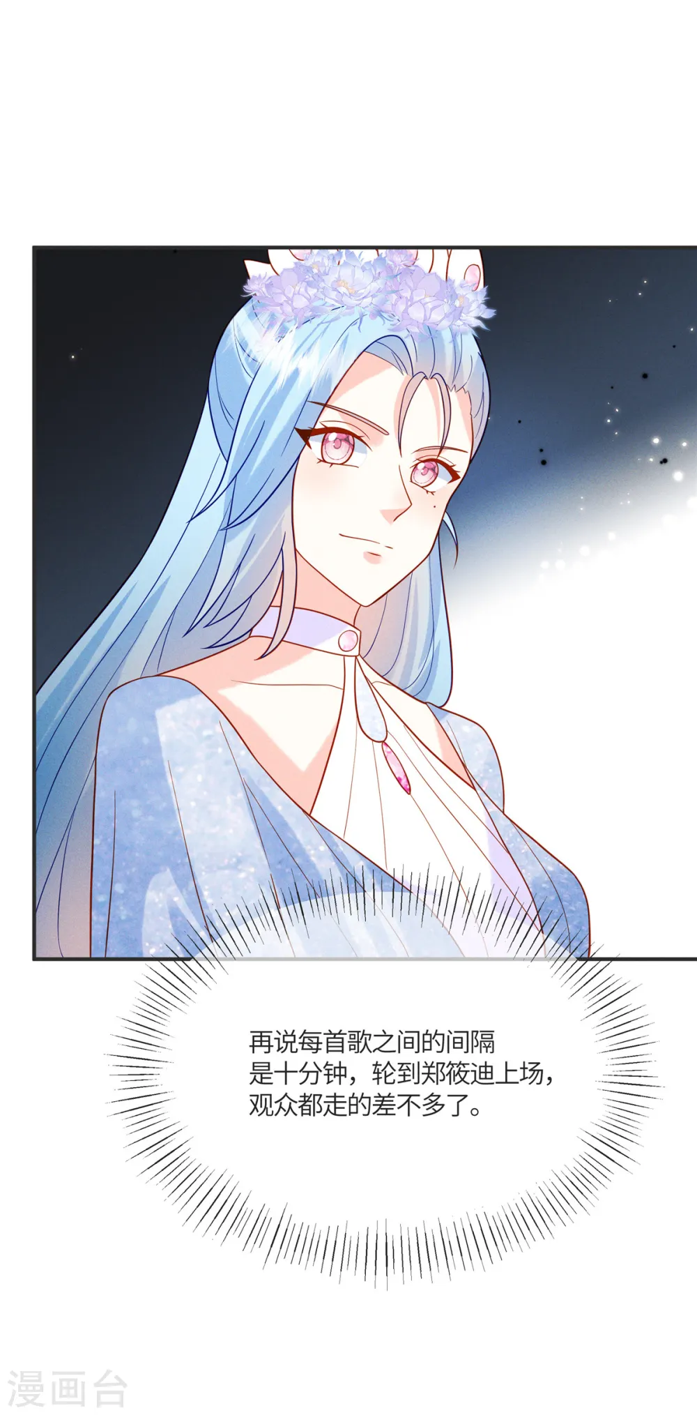 第29话 能唱出什么好歌13