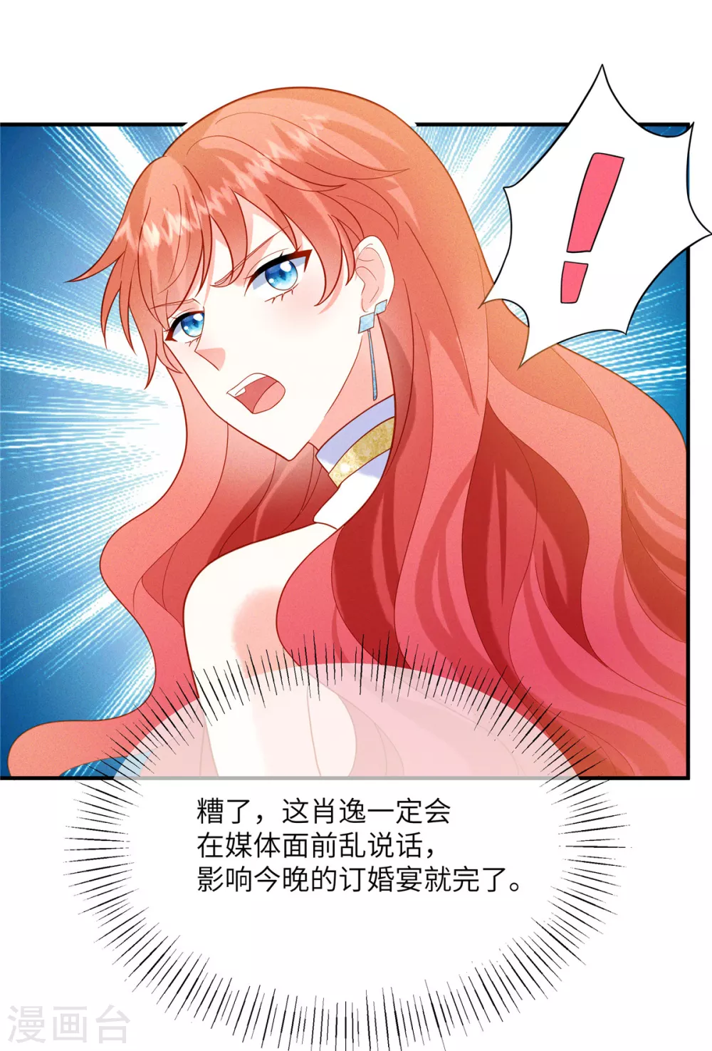 第8话 打人手痛，这种事你自己来18