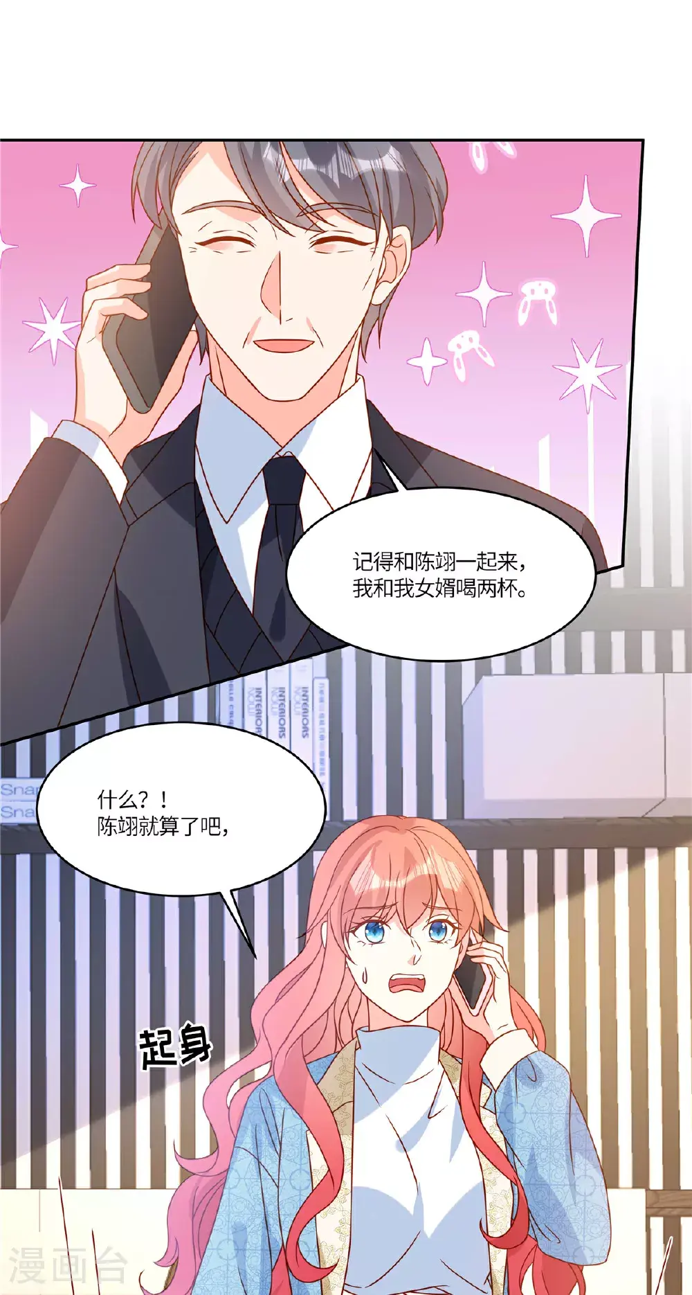 第107话 记得带上1