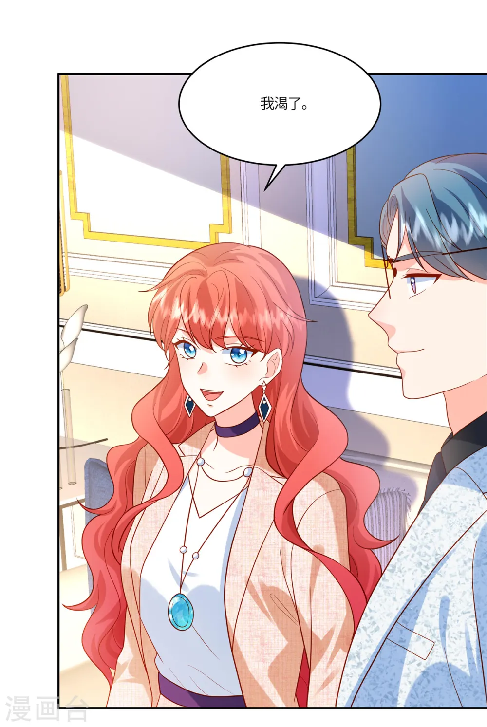 第39话 你需要什么？22