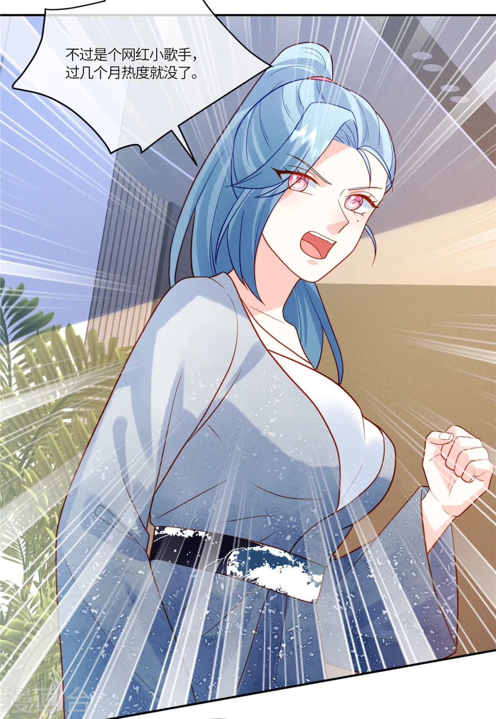 第41话 这里才是我主宰的战场18