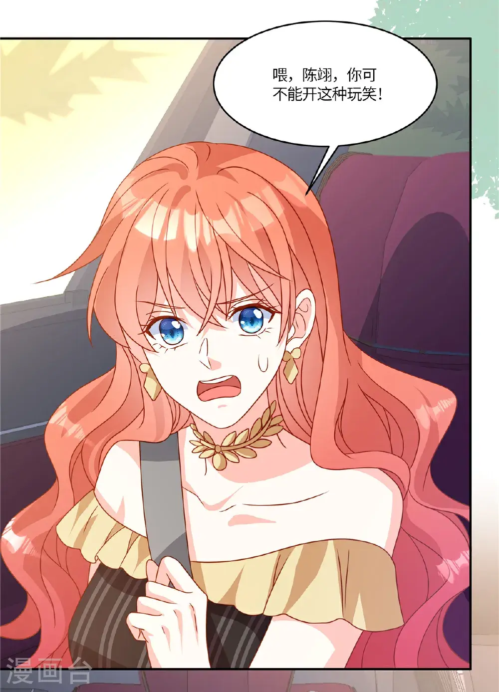 第108话 跟踪20