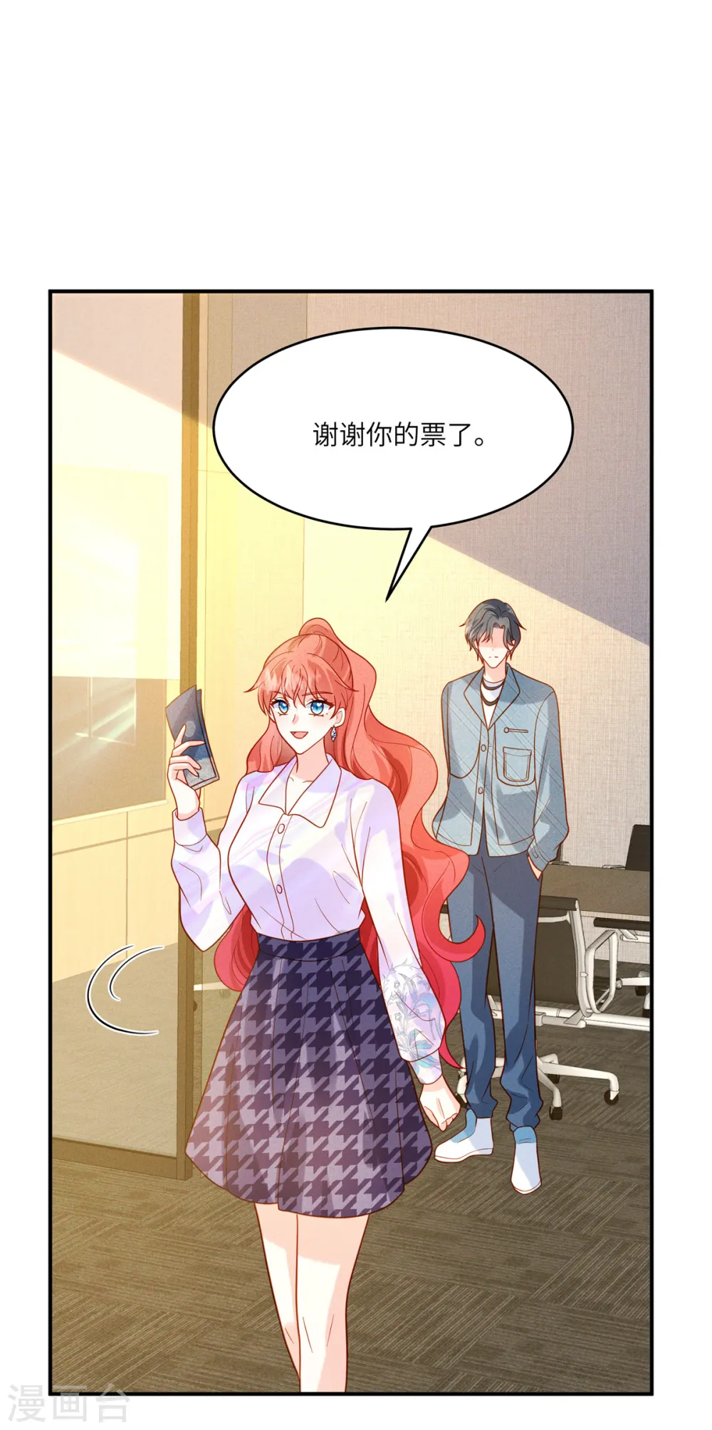 第25话 可要好好表现哦9