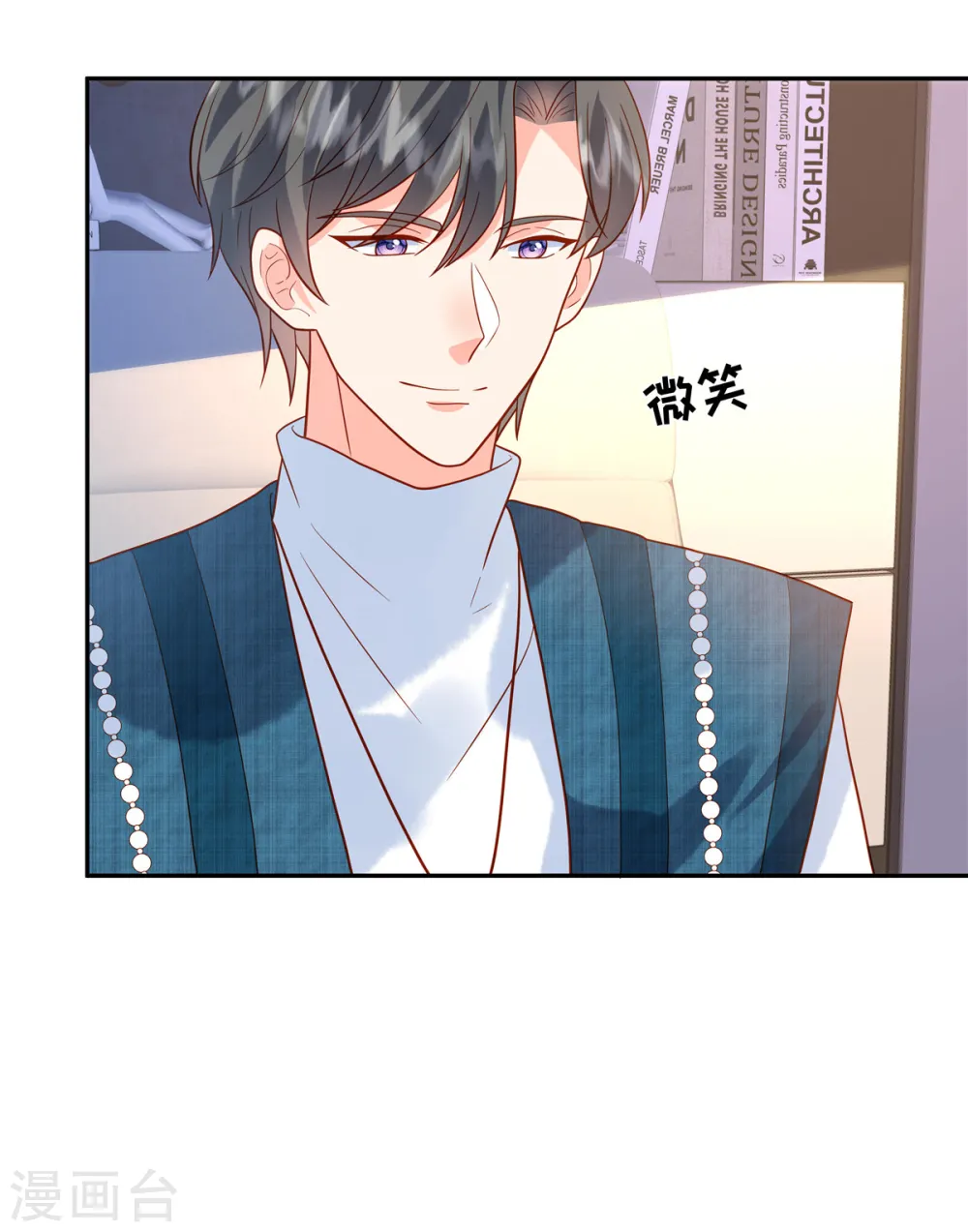 第41话 这里才是我主宰的战场11
