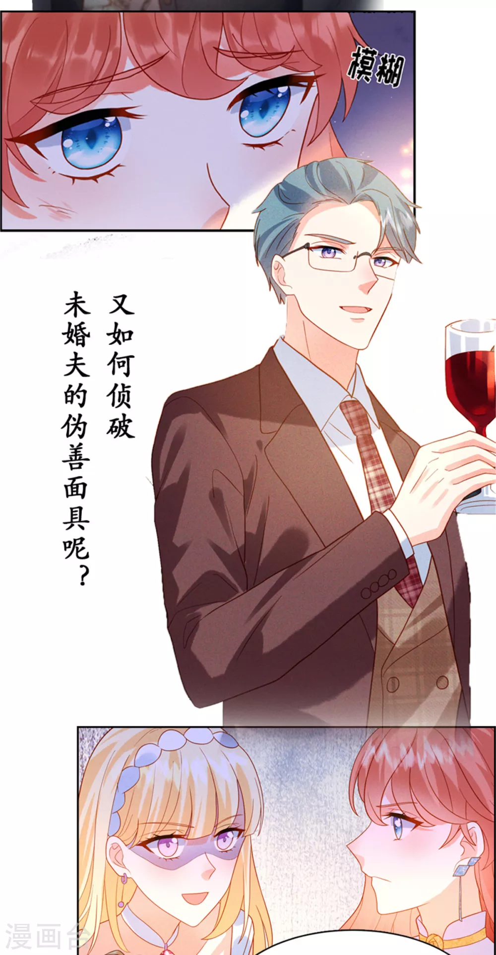 预告2 剧情预告4