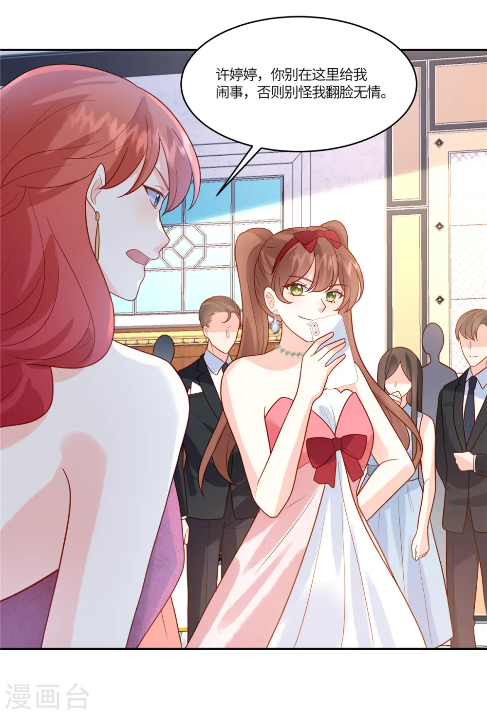 第79话 你们的爱情经得起考验么？19