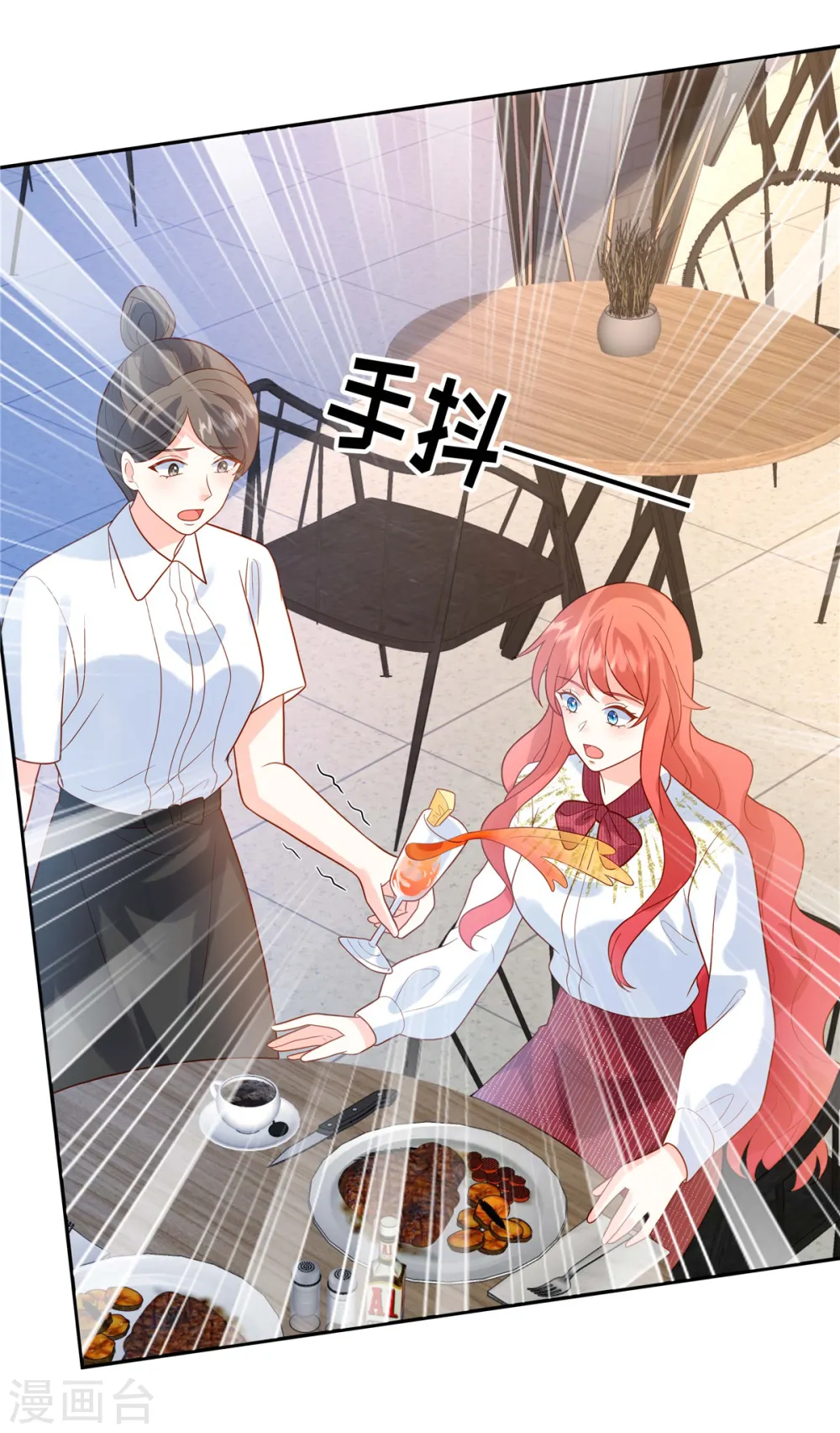 第71话 计划开始25