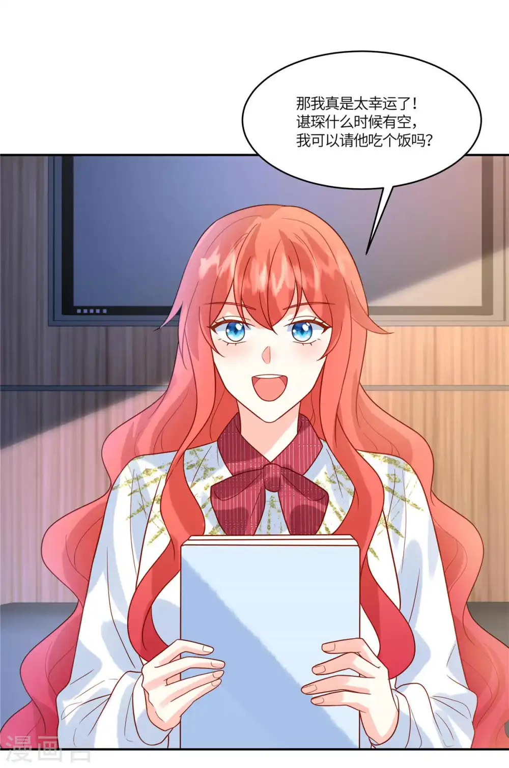第69话 太好了21