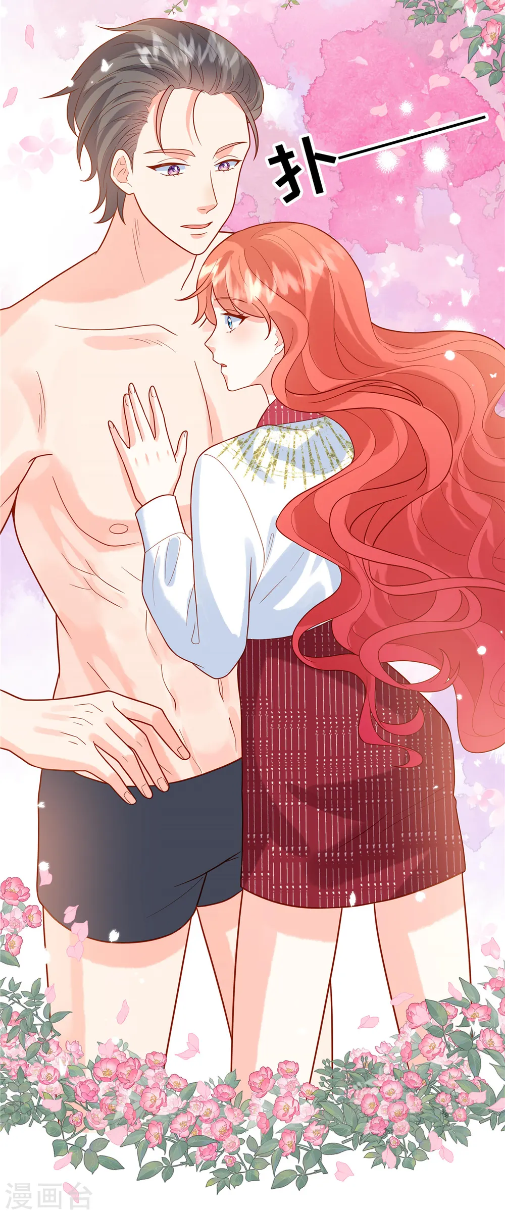 第68话 始乱终弃15