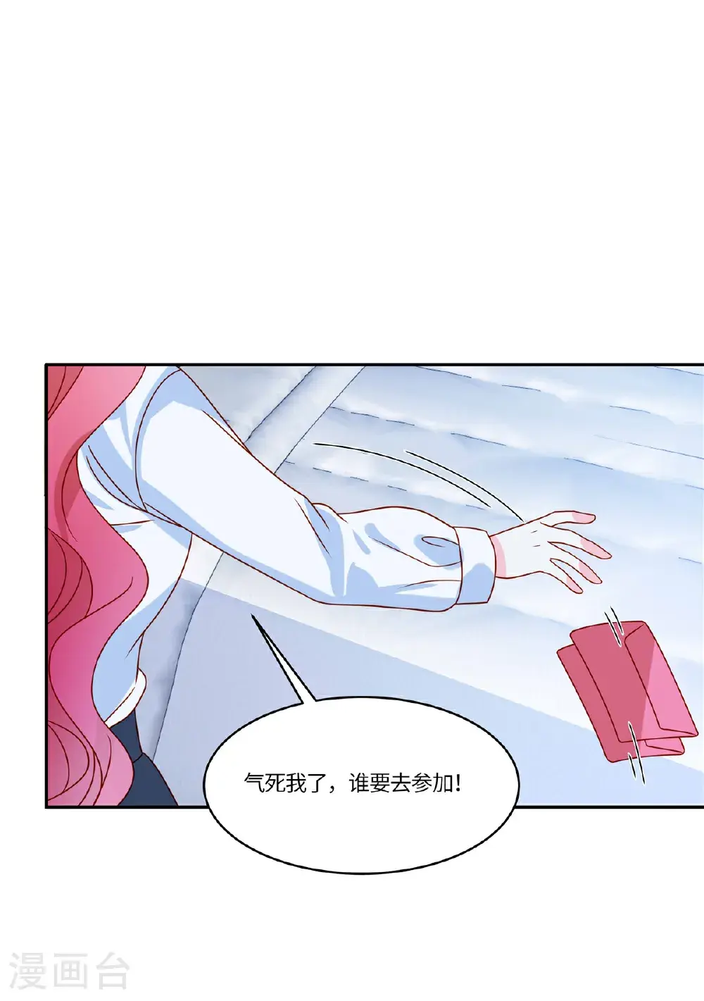 第110话 公主和骑士20