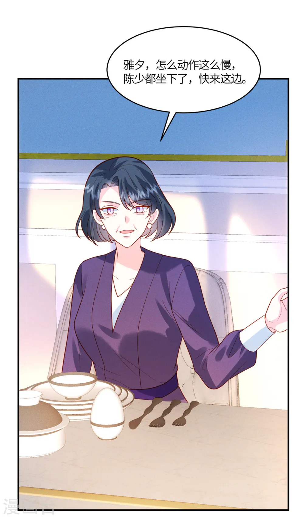 第35话 是不是有点太快了24