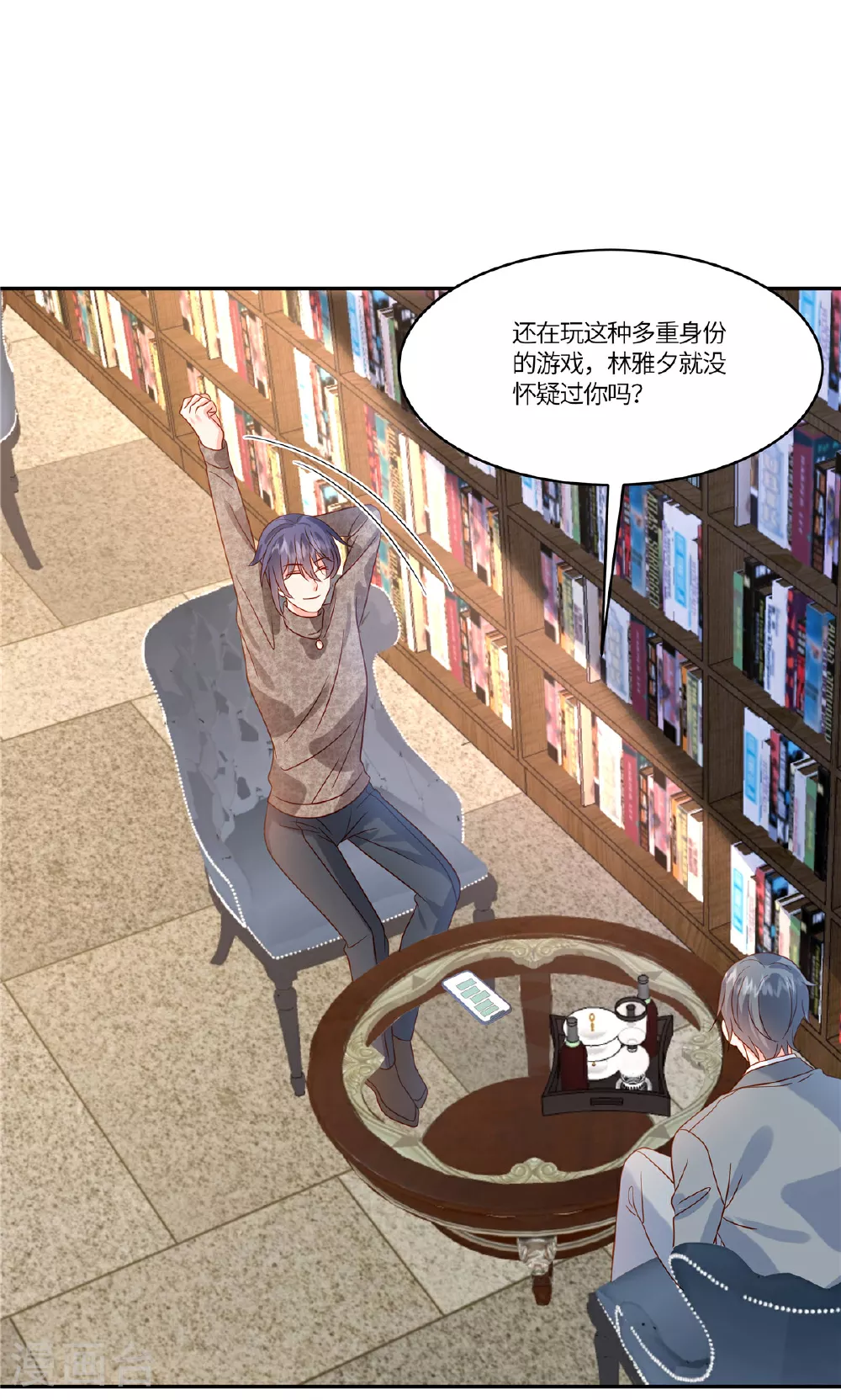 第89话 你不懂22
