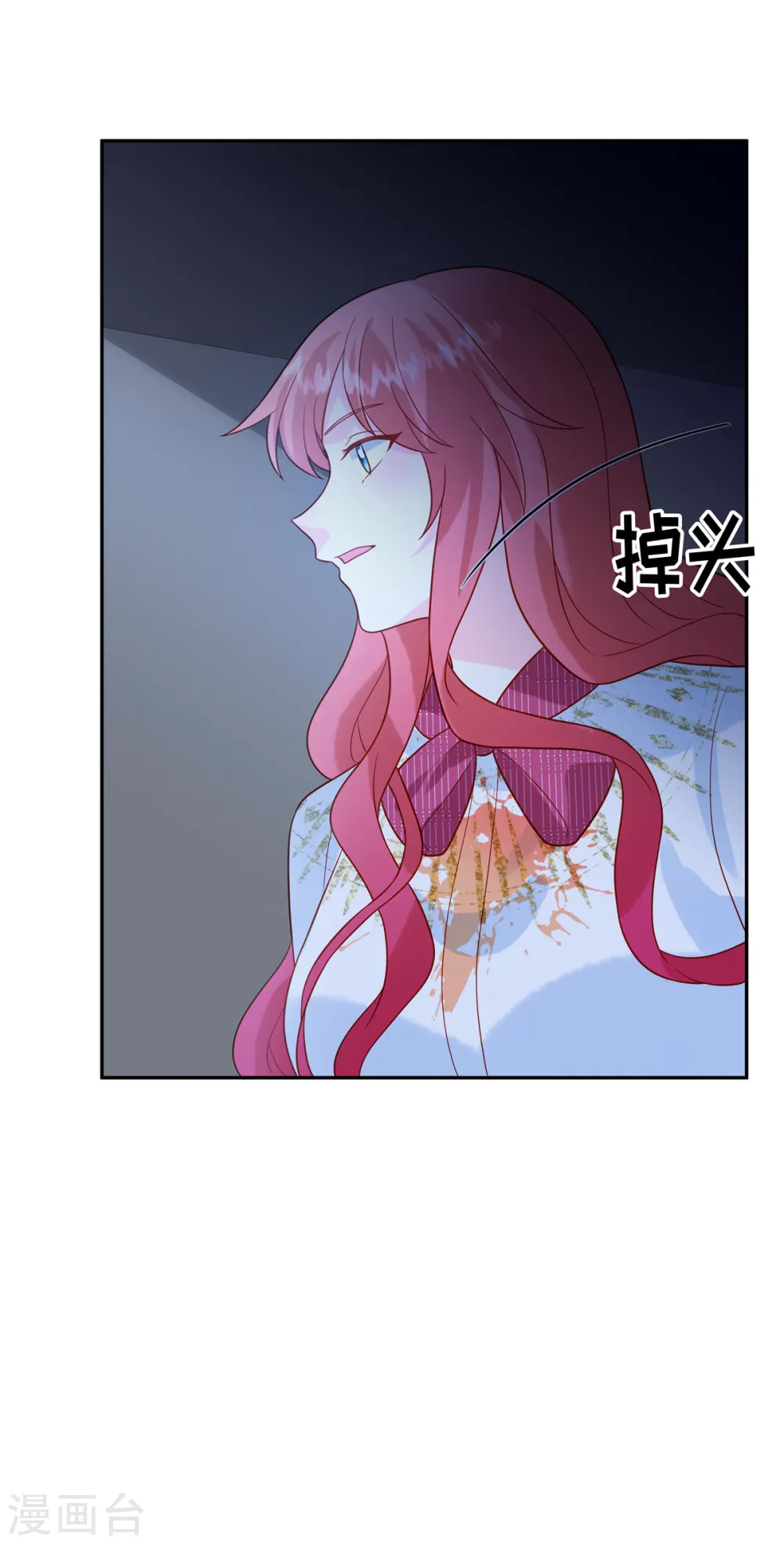 第72话 糟糕了10