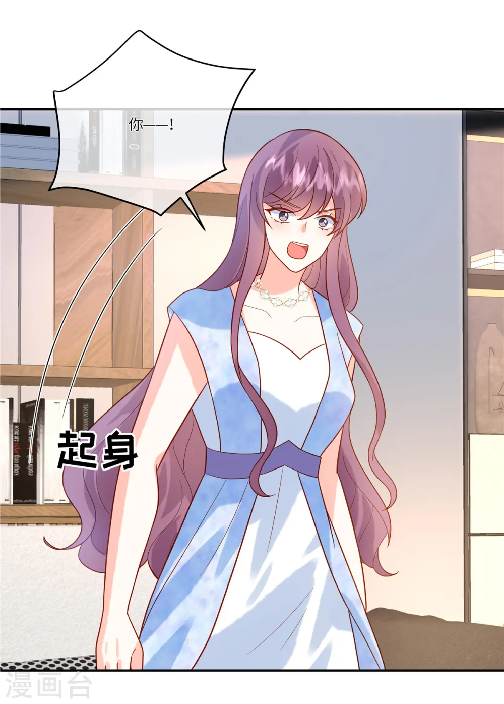 第61话 我怎么样也不会对她下手1