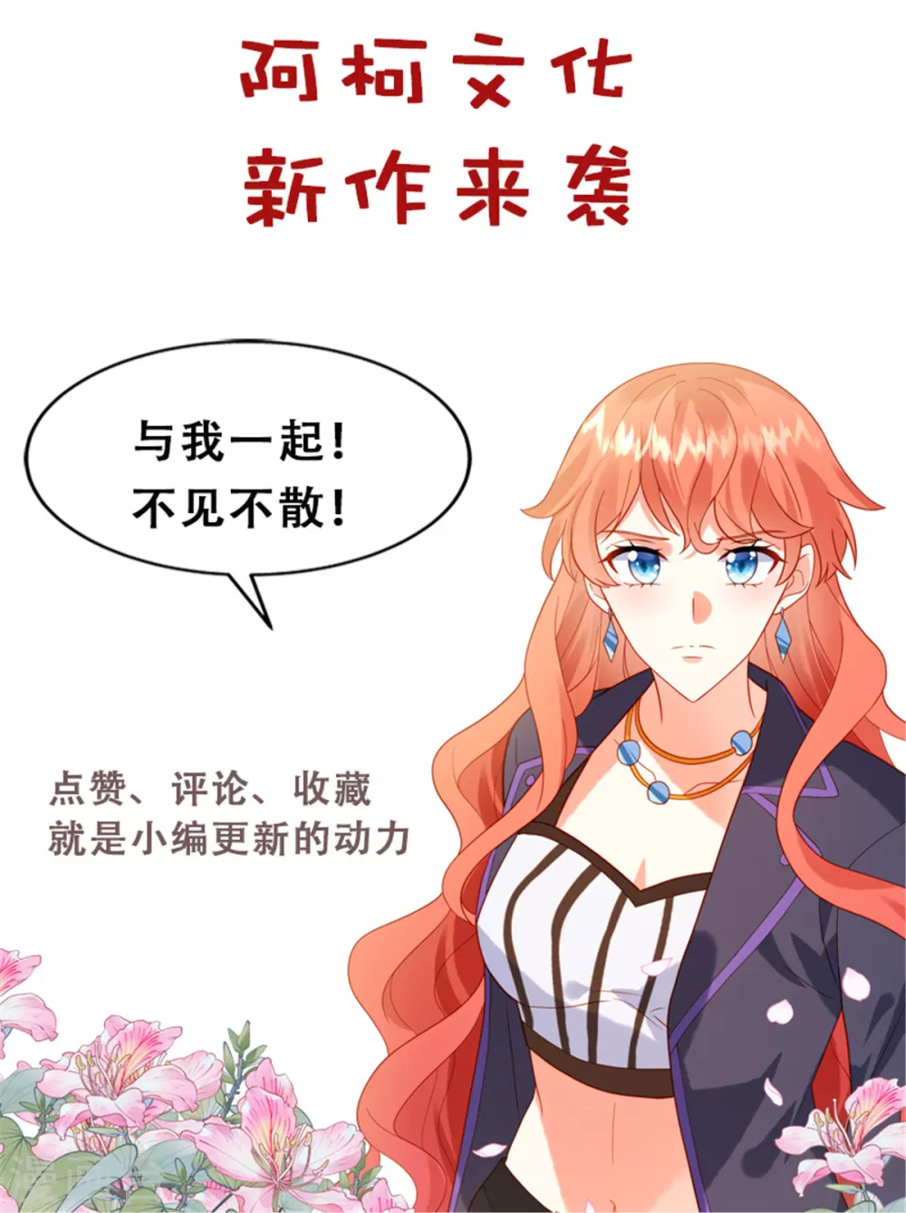 预告2 剧情预告9