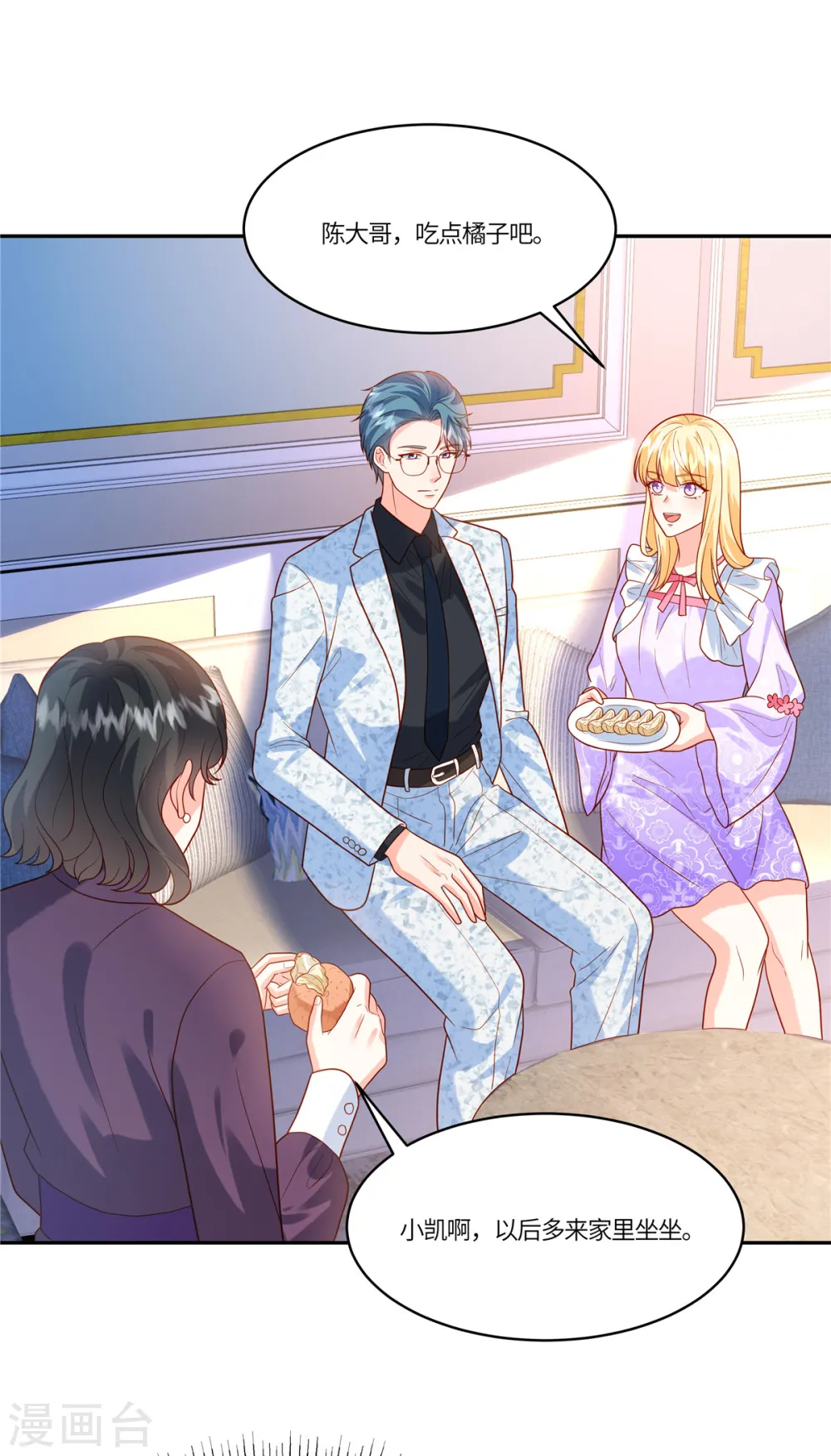 第39话 你需要什么？17