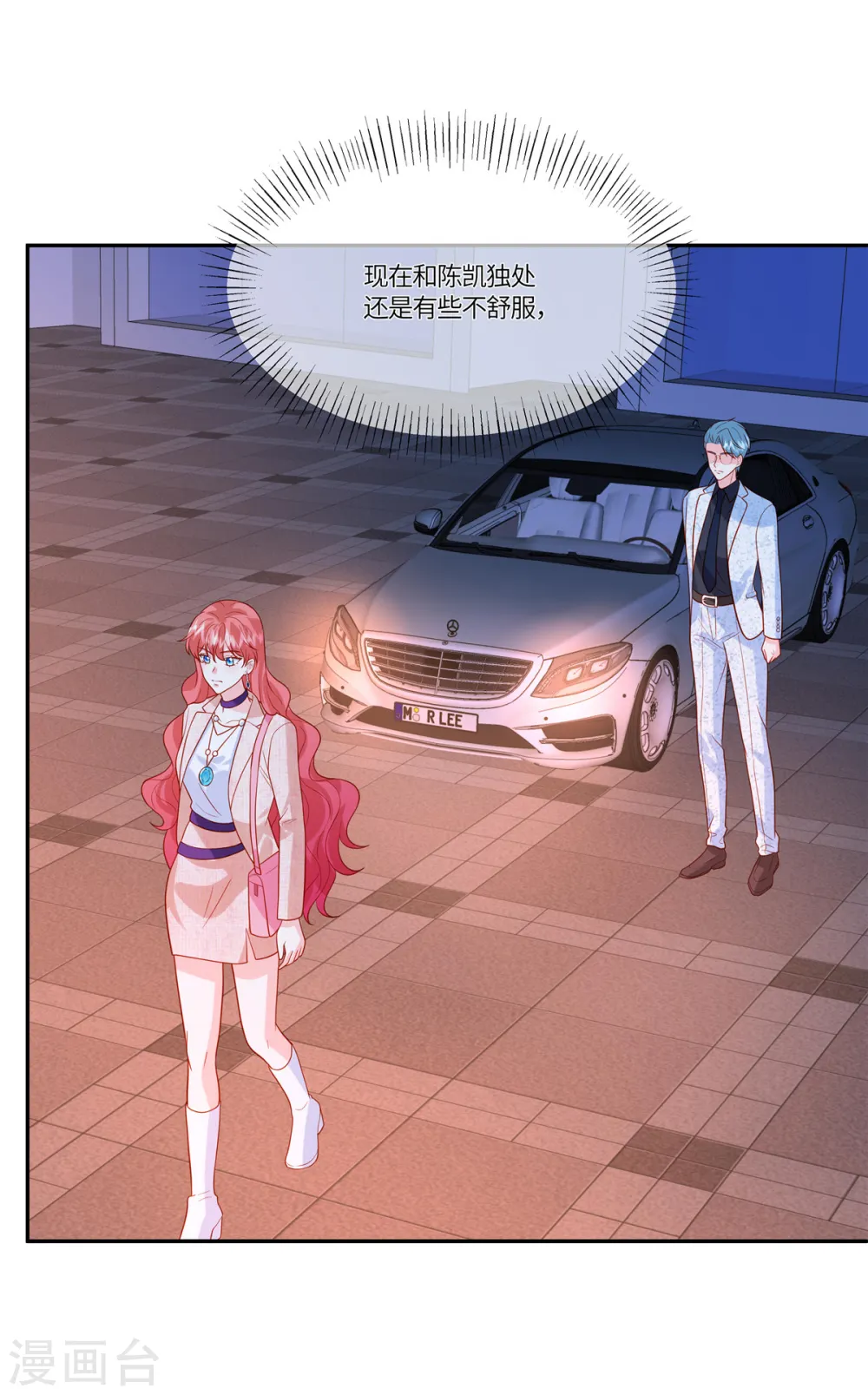 第41话 这里才是我主宰的战场2