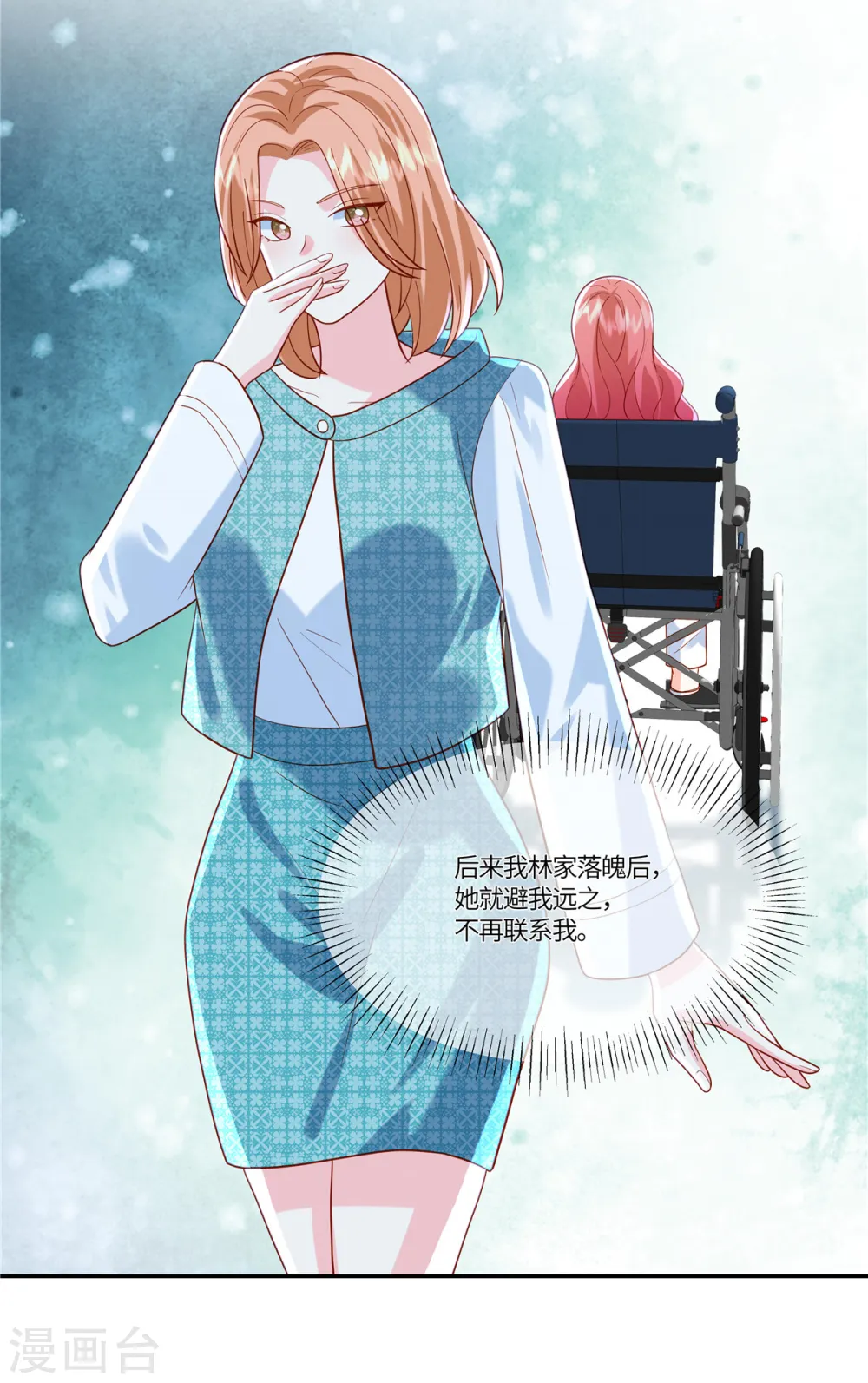 第44话 本性难移15