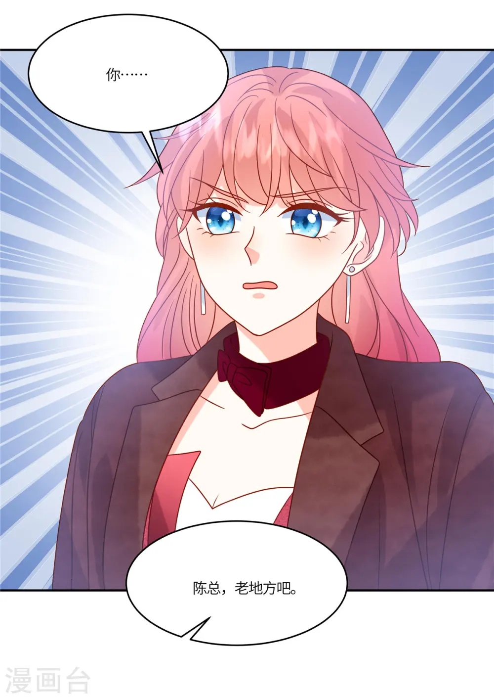 第82话 这步棋真的对吗15