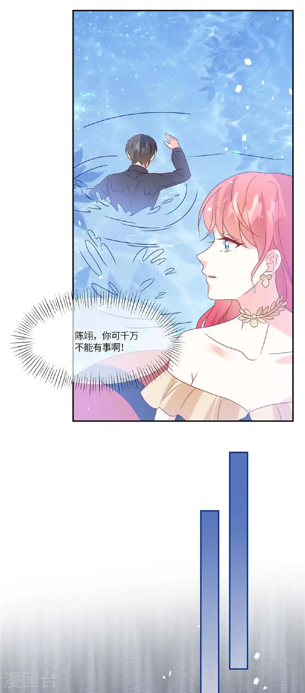 第109话 原来是你14