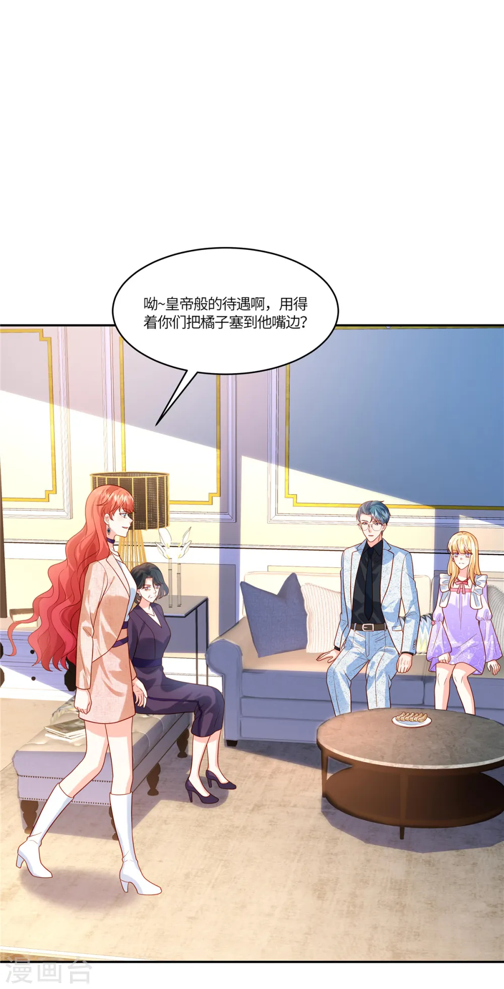 第39话 你需要什么？19
